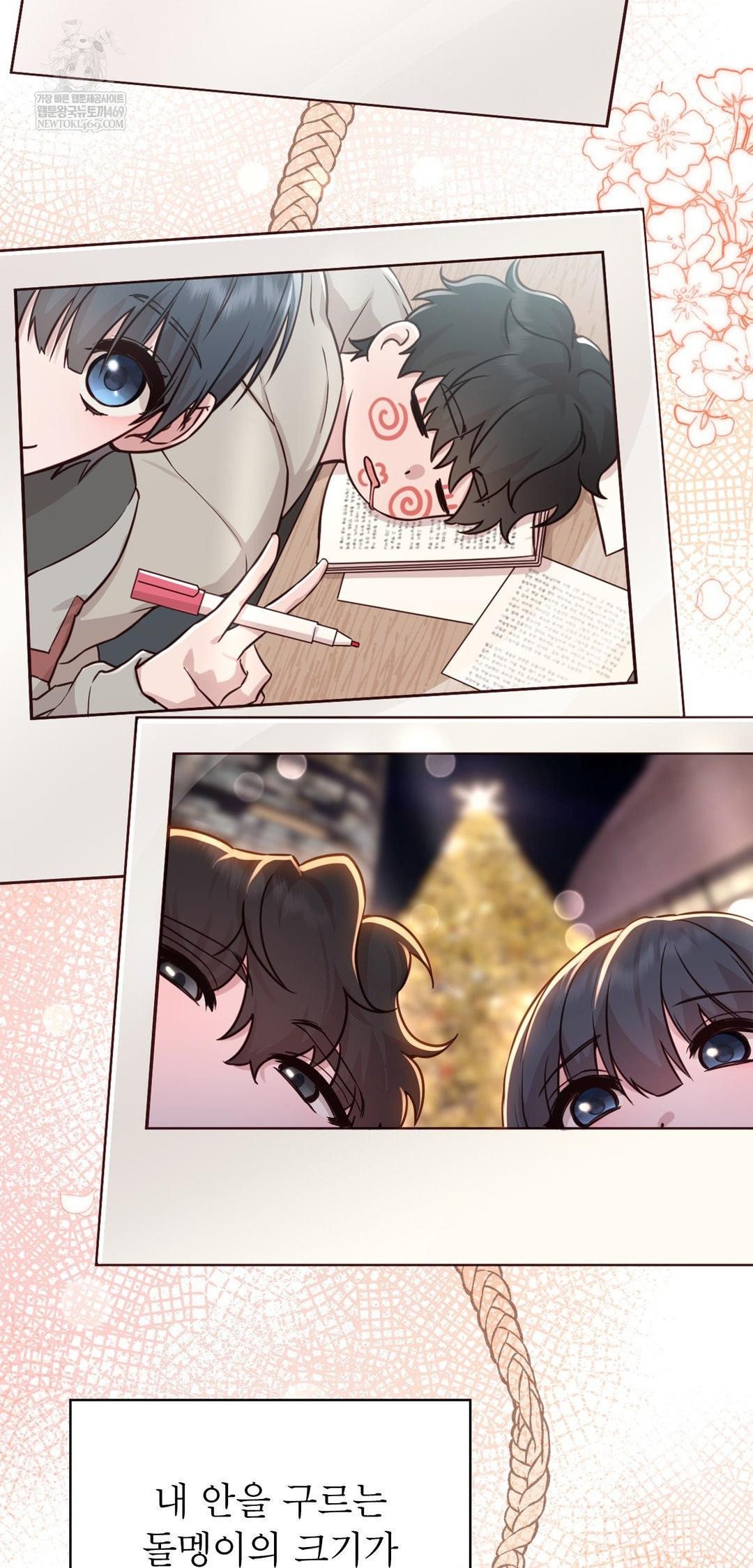 Brother Complex Raw Chapter 13 Page 12