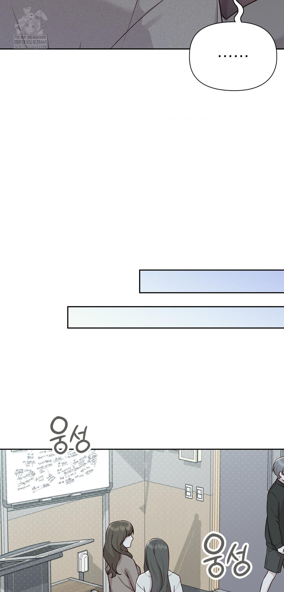 Brother Complex Raw Chapter 13 Page 20