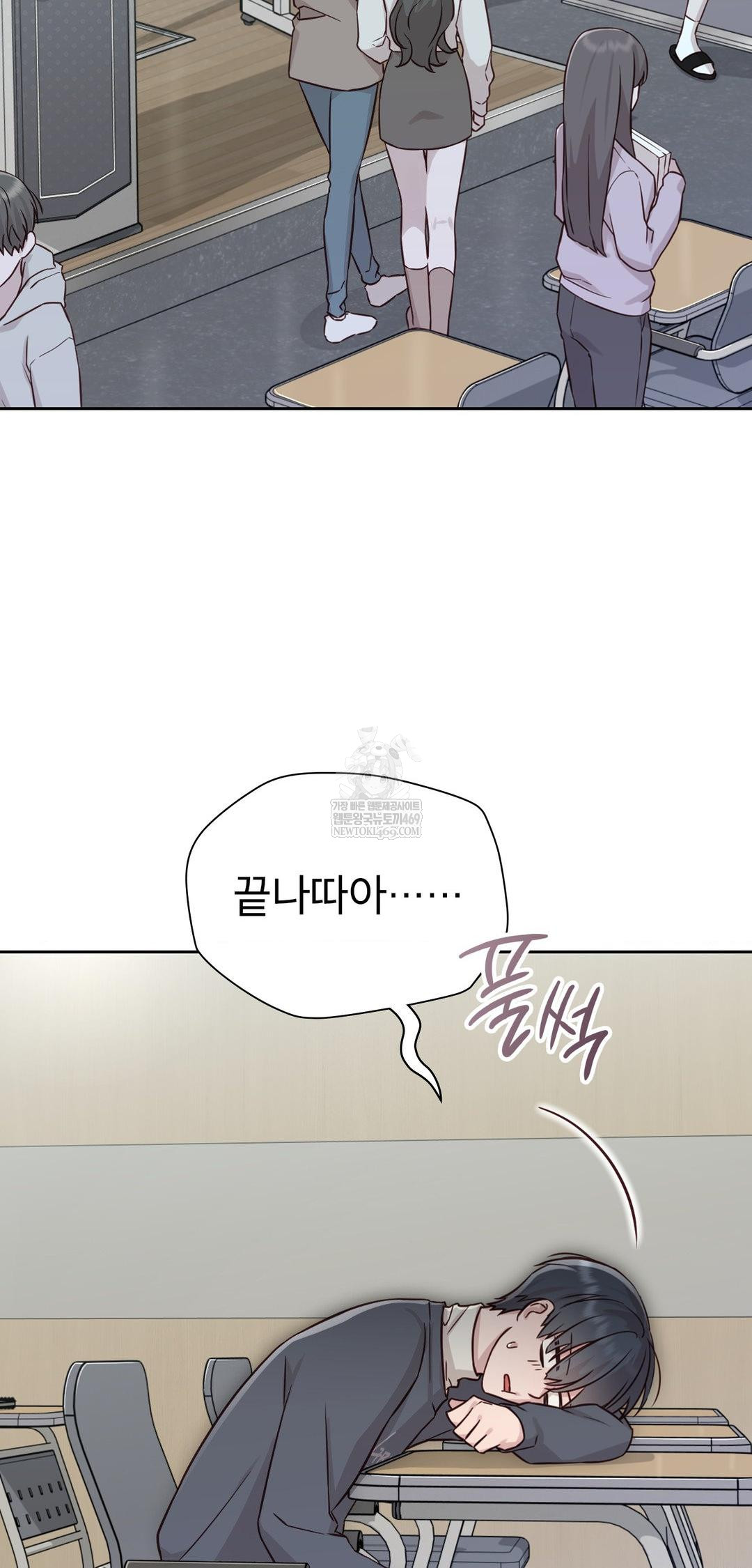 Brother Complex Raw Chapter 13 Page 21