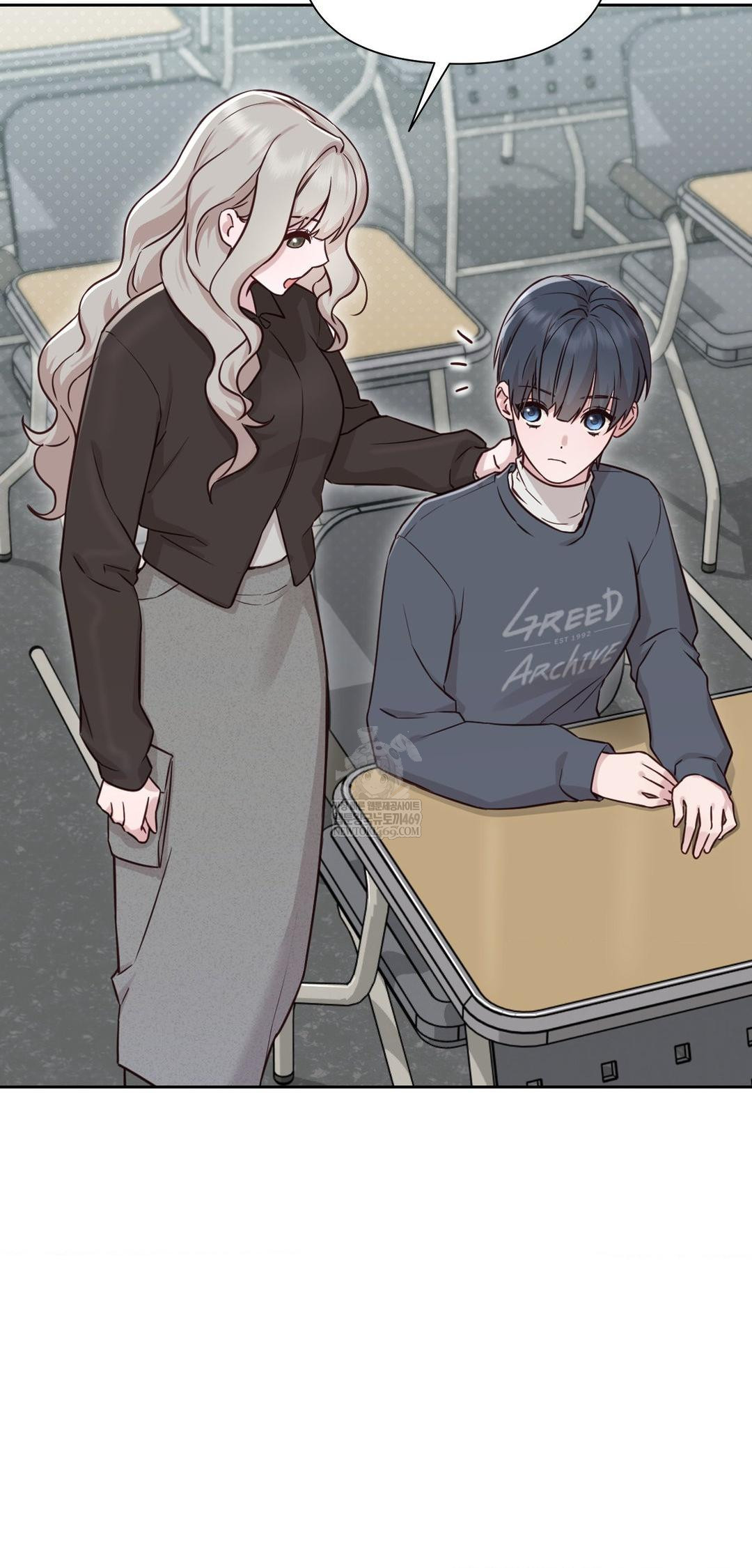 Brother Complex Raw Chapter 13 Page 23