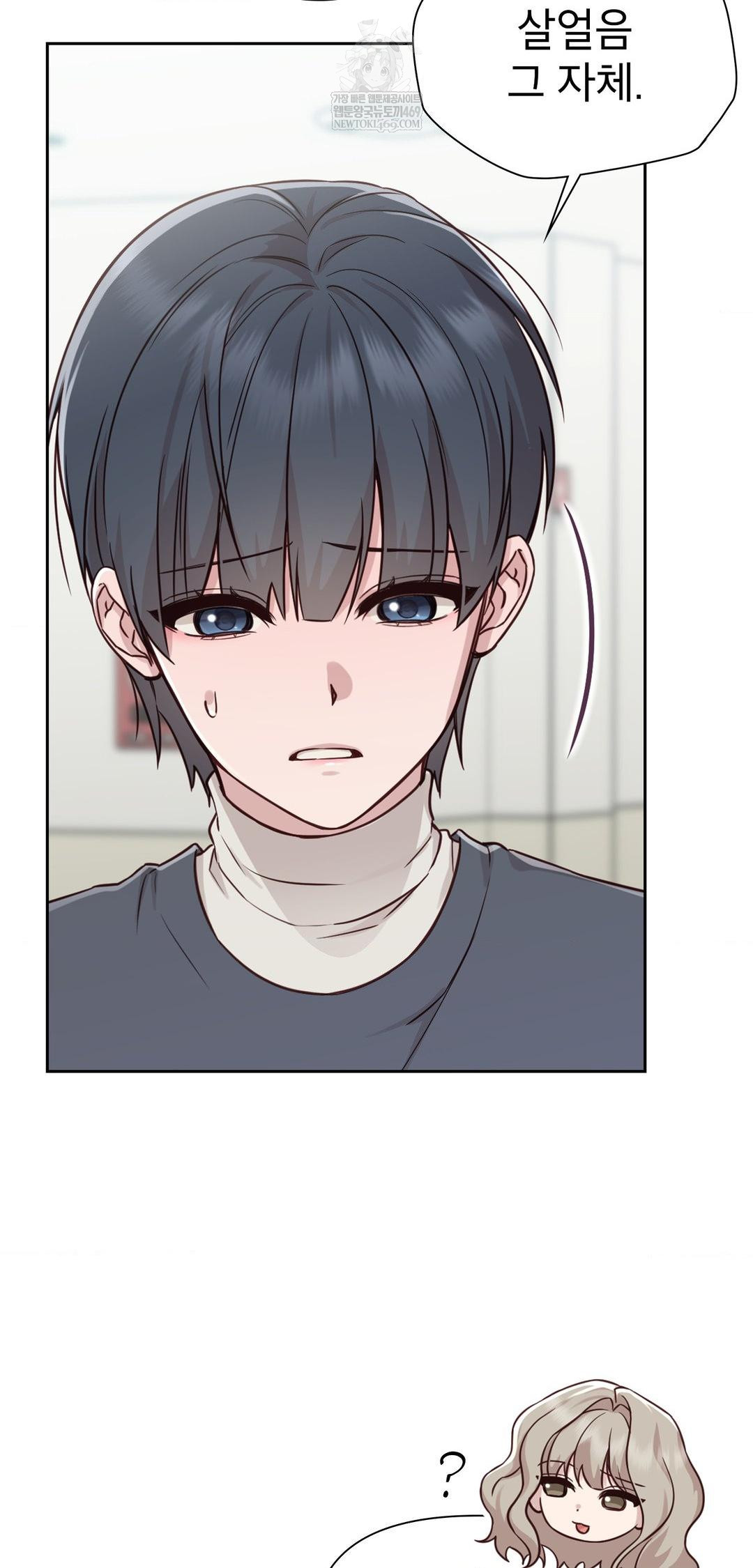 Brother Complex Raw Chapter 13 Page 27