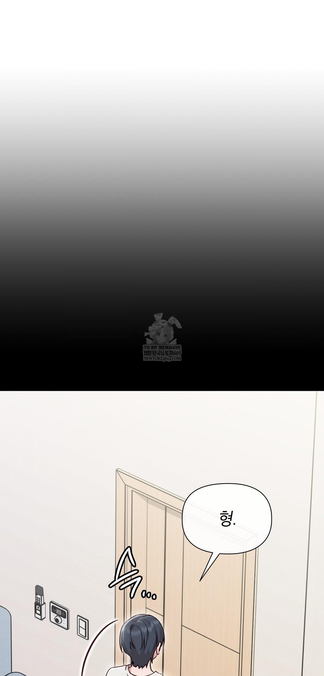 Brother Complex Raw Chapter 13 Page 29