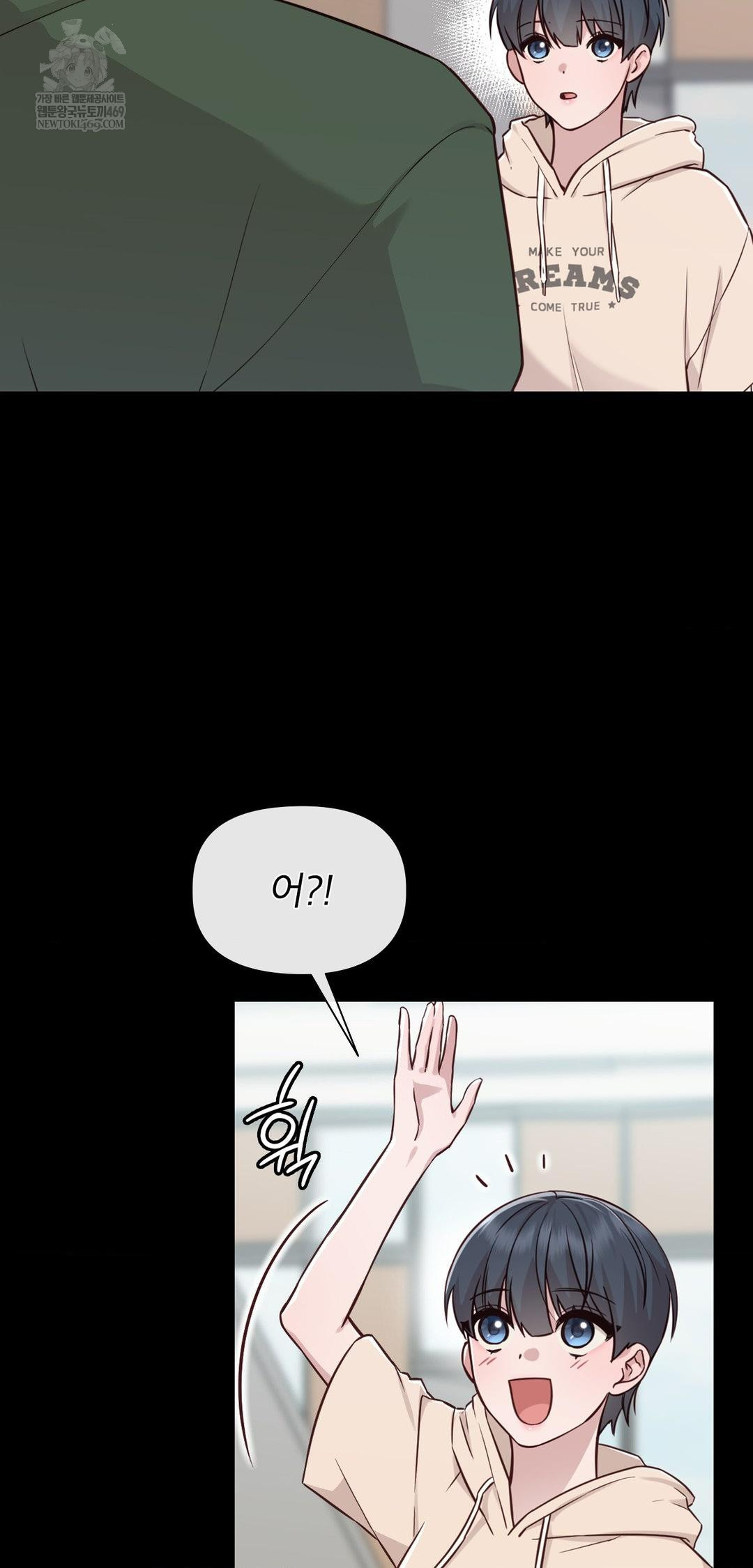 Brother Complex Raw Chapter 13 Page 33