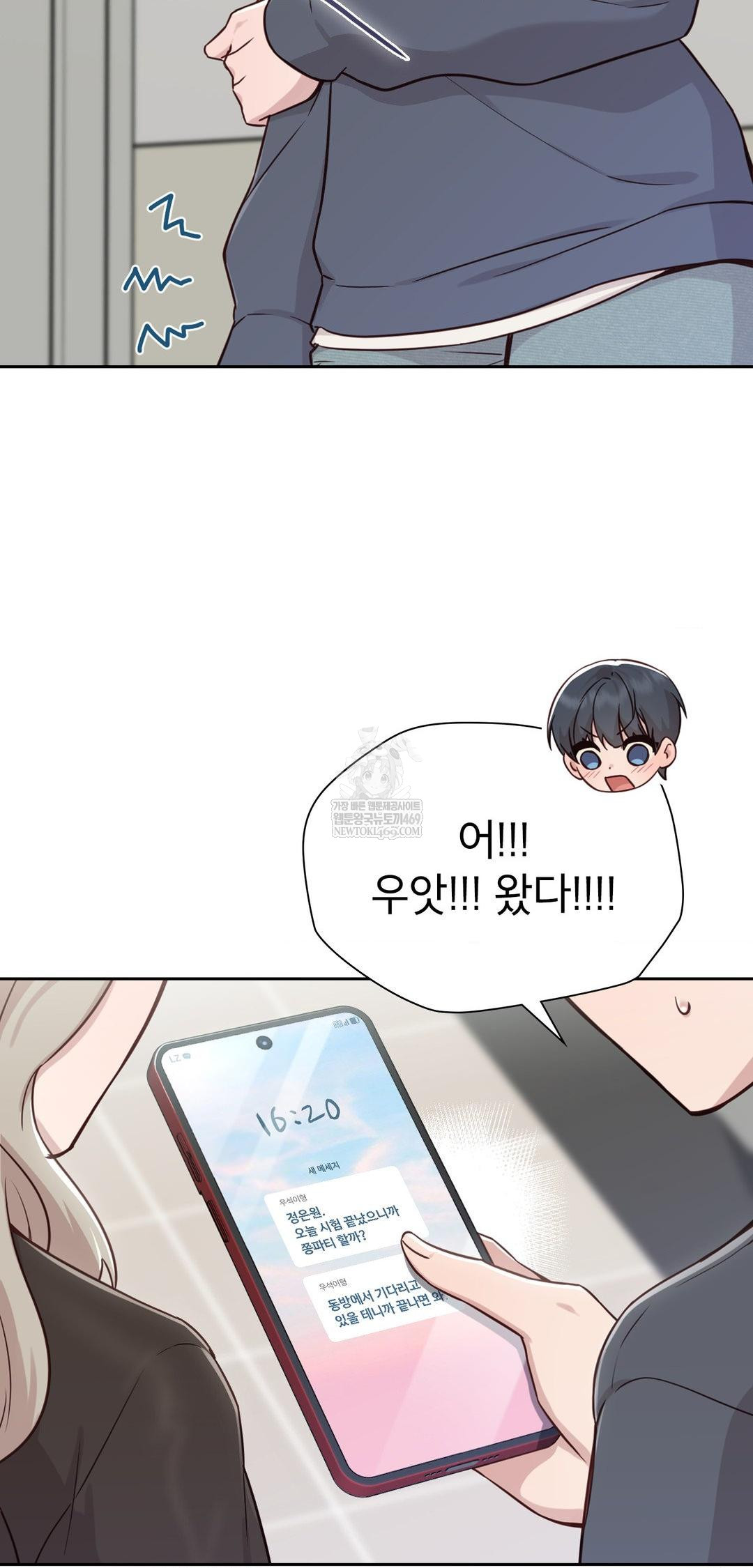 Brother Complex Raw Chapter 13 Page 49