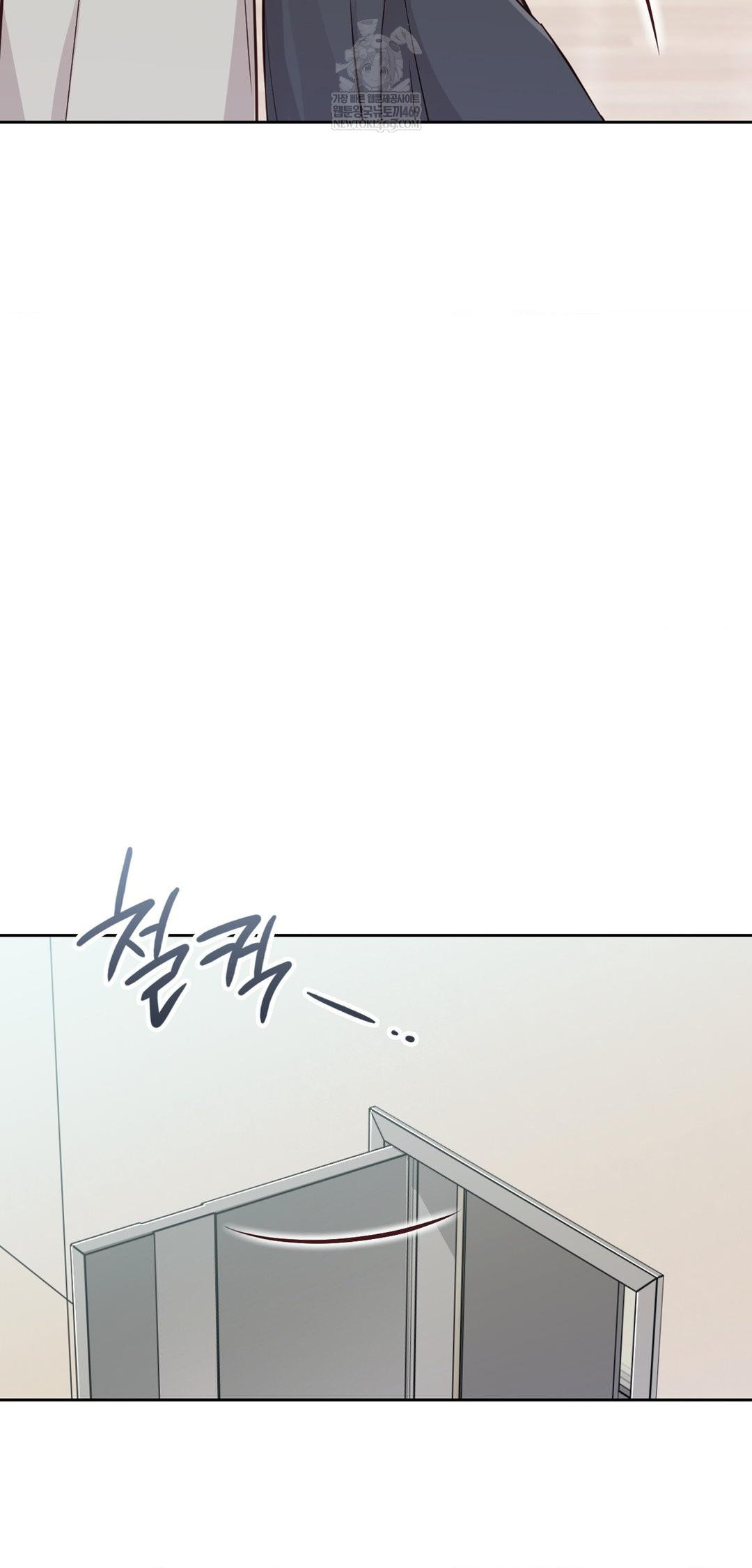 Brother Complex Raw Chapter 13 Page 5