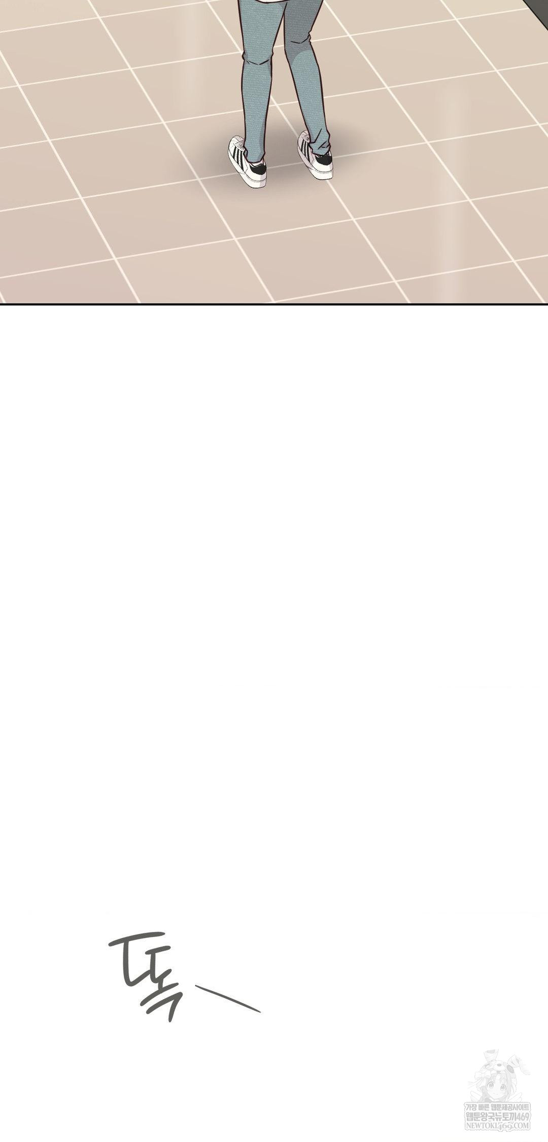 Brother Complex Raw Chapter 13 Page 55