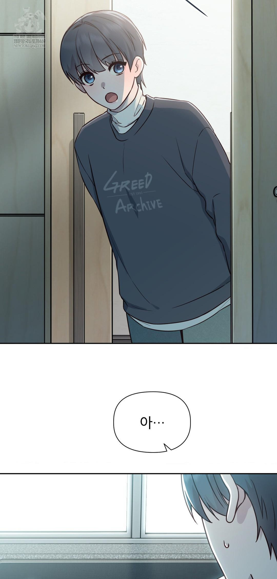 Brother Complex Raw Chapter 13 Page 57