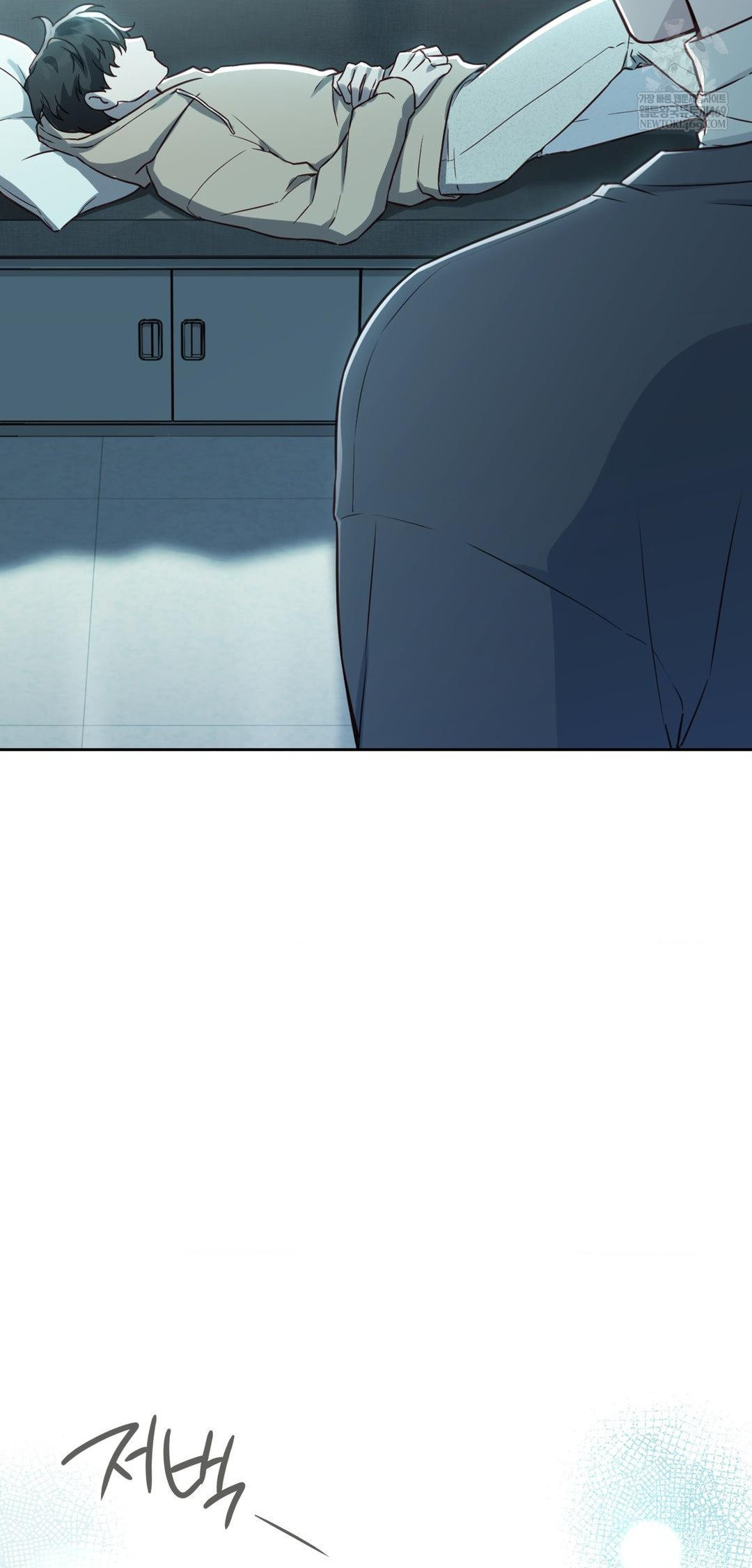 Brother Complex Raw Chapter 13 Page 58