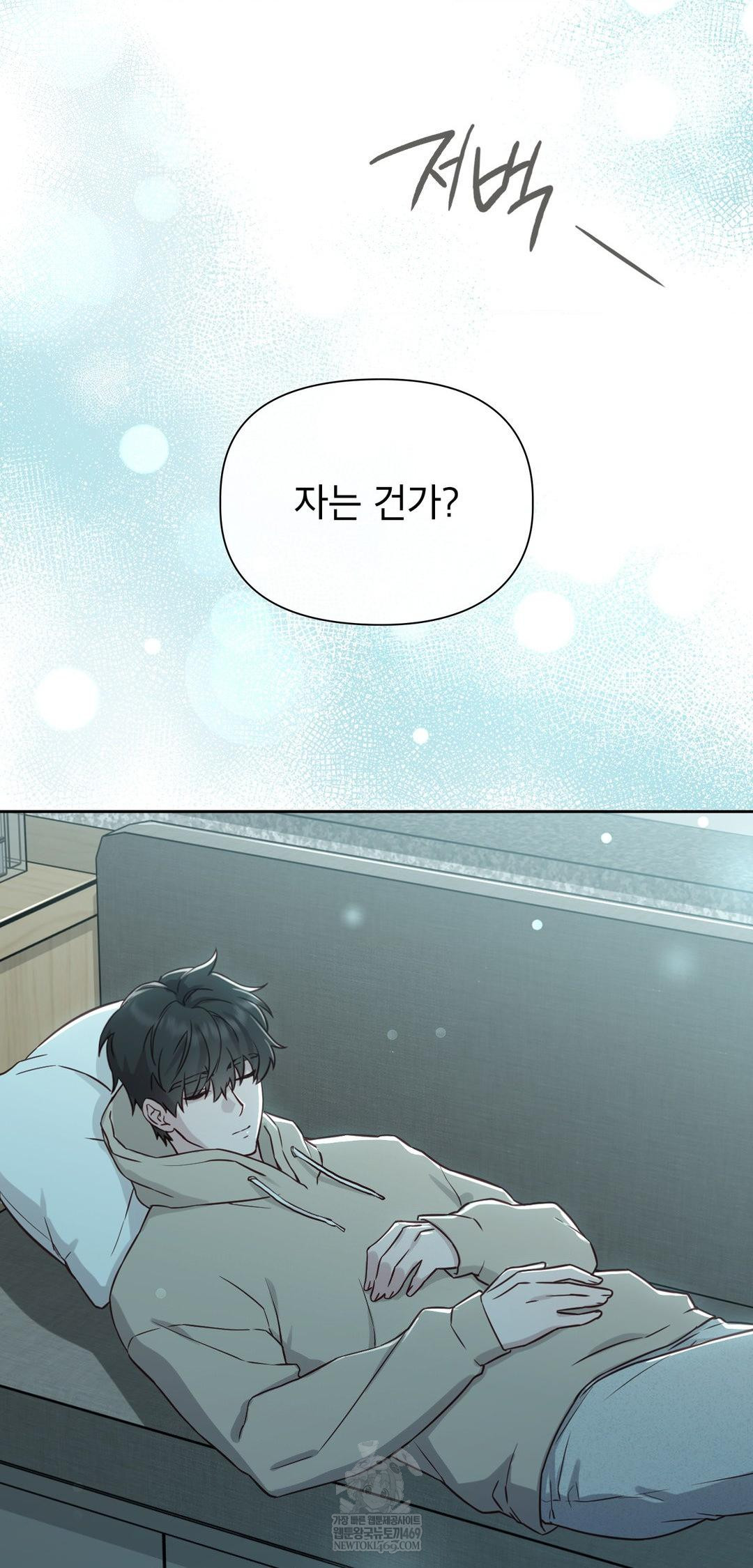 Brother Complex Raw Chapter 13 Page 59