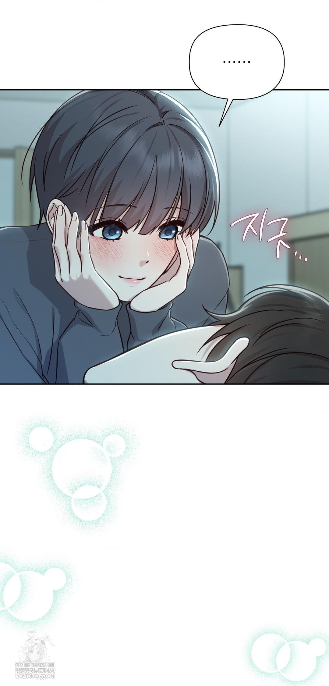 Brother Complex Raw Chapter 13 Page 61