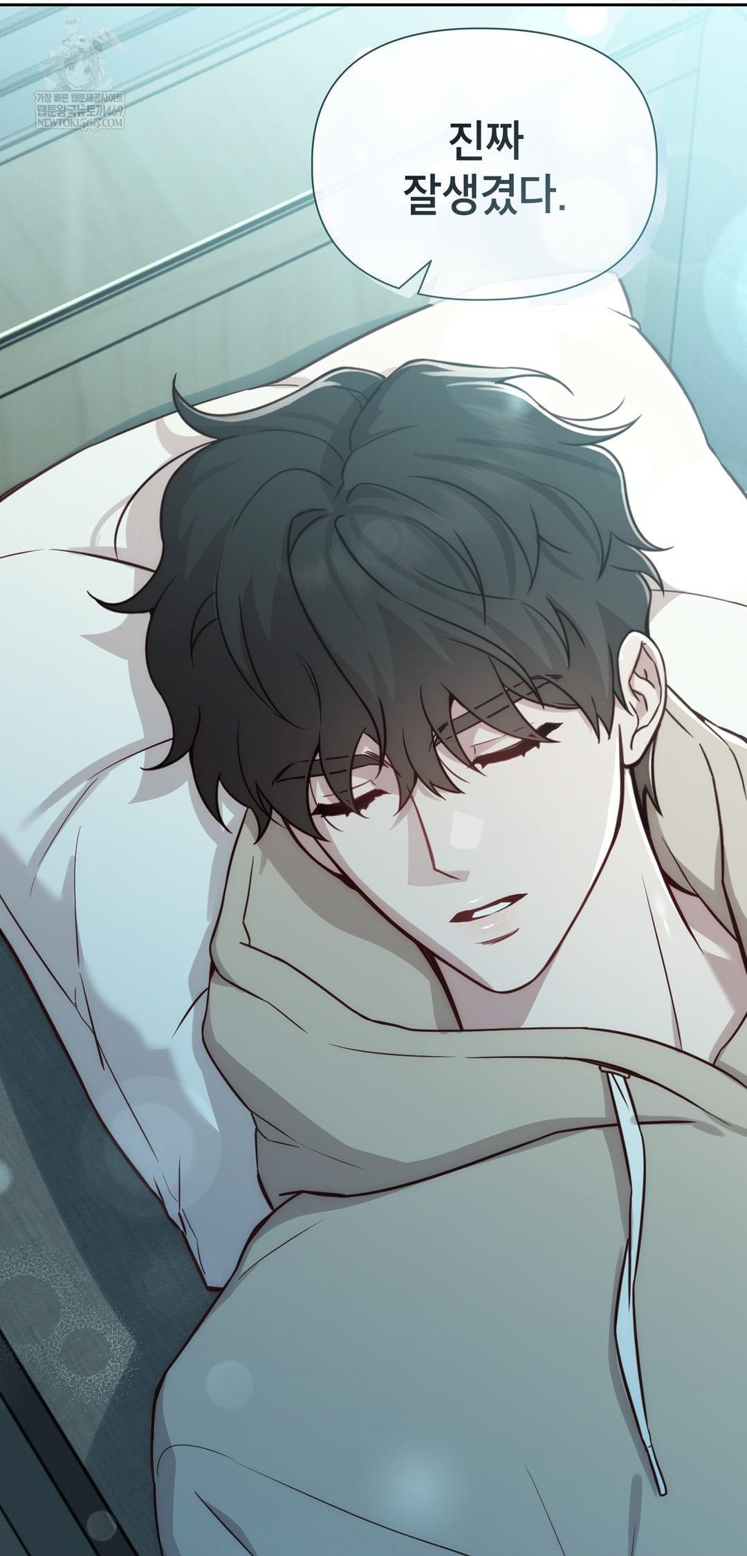 Brother Complex Raw Chapter 13 Page 62