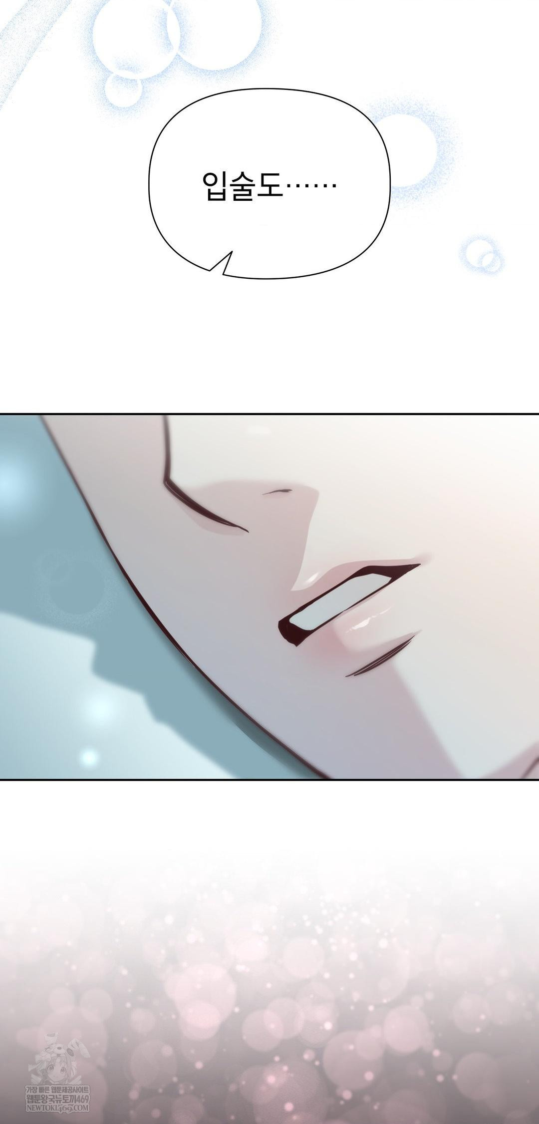 Brother Complex Raw Chapter 13 Page 65