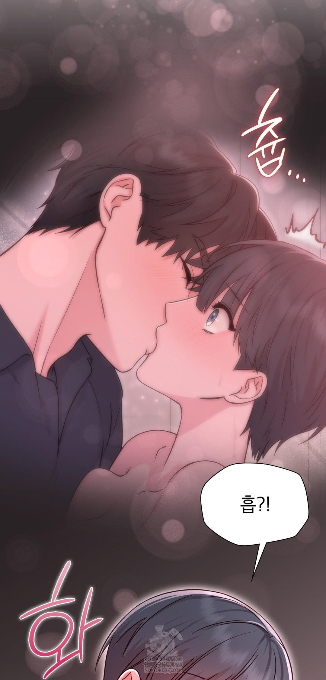 Brother Complex Raw Chapter 13 Page 66