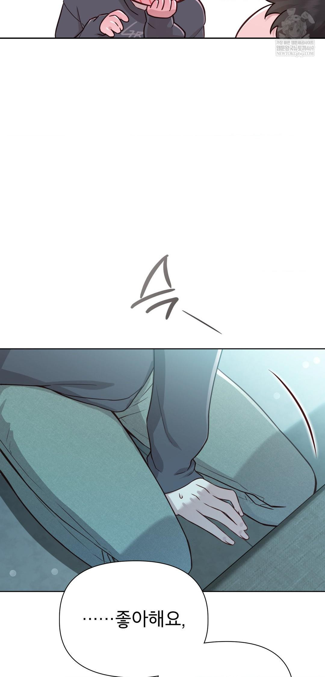 Brother Complex Raw Chapter 13 Page 68