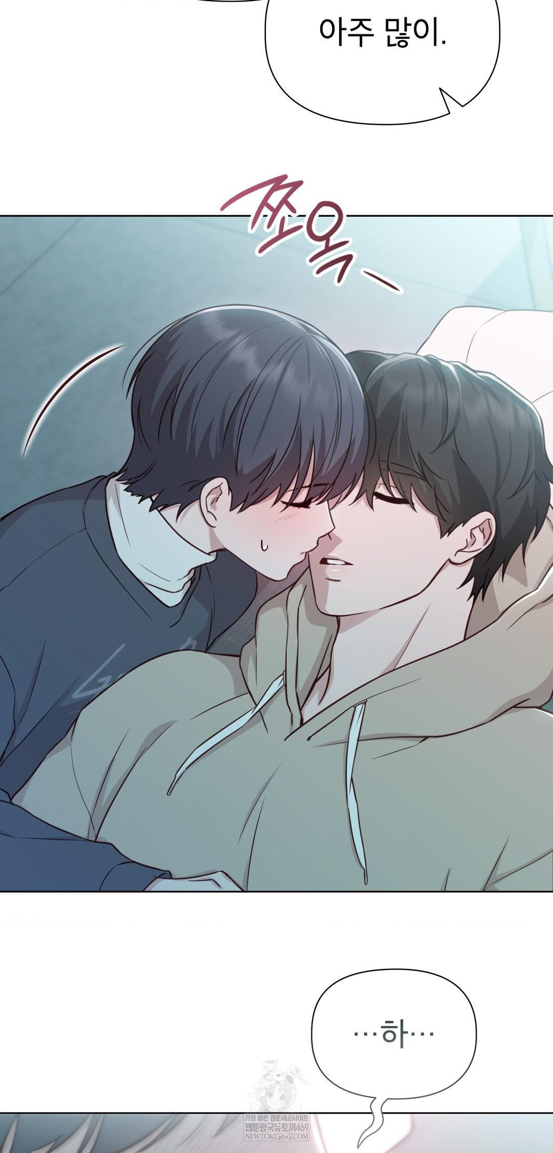 Brother Complex Raw Chapter 13 Page 69