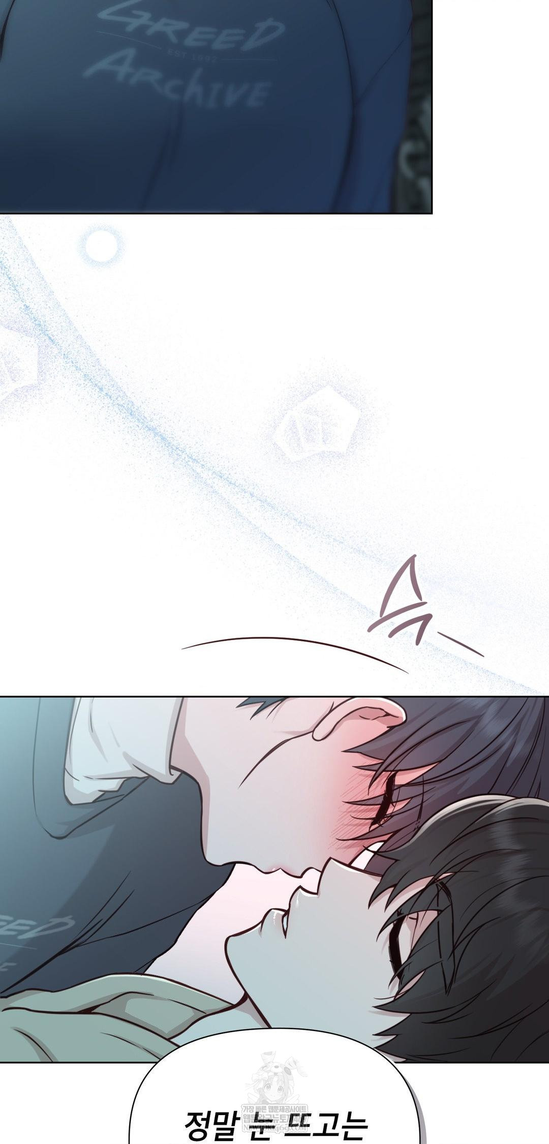 Brother Complex Raw Chapter 13 Page 71