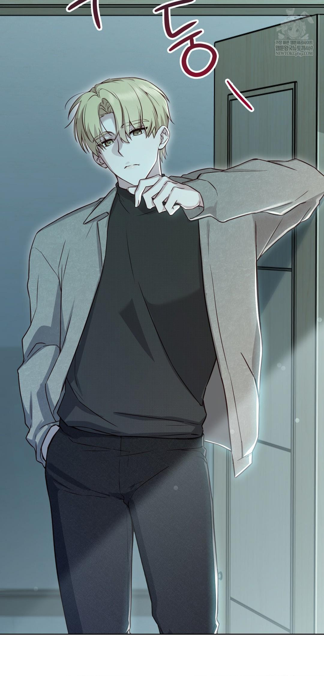 Brother Complex Raw Chapter 13 Page 74