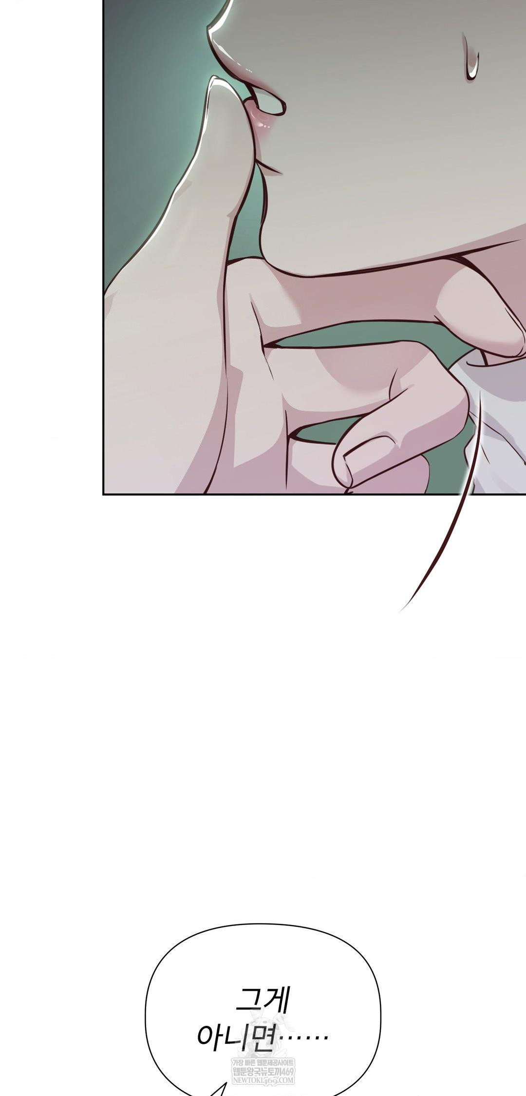 Brother Complex Raw Chapter 14 Page 18