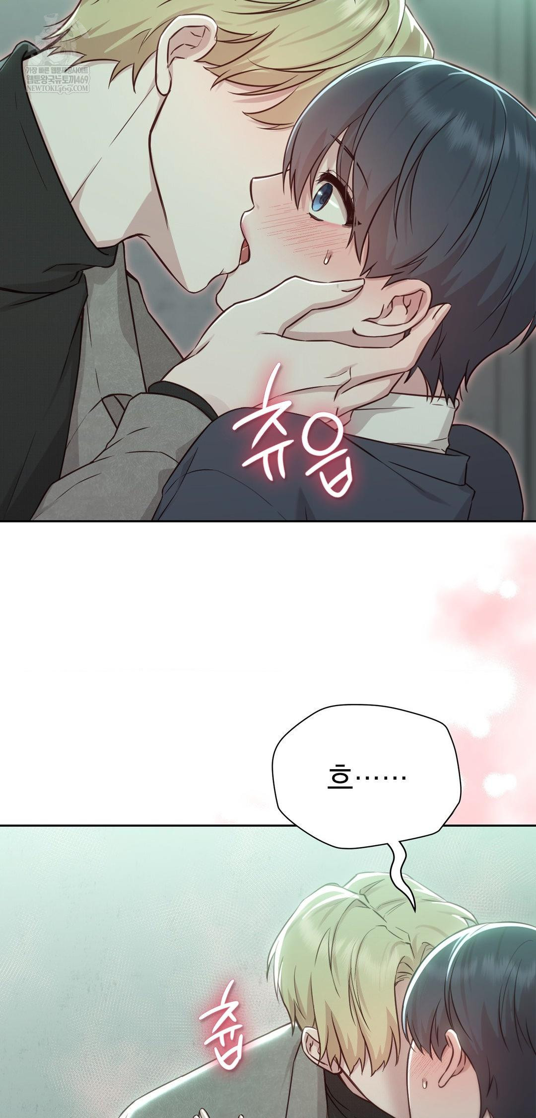 Brother Complex Raw Chapter 14 Page 26