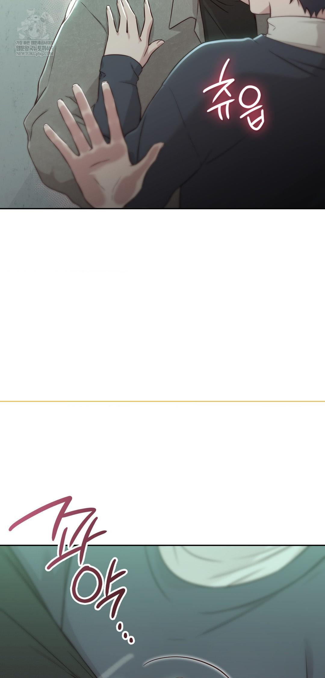 Brother Complex Raw Chapter 14 Page 27