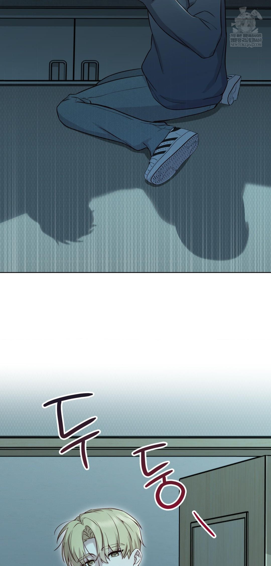 Brother Complex Raw Chapter 14 Page 3