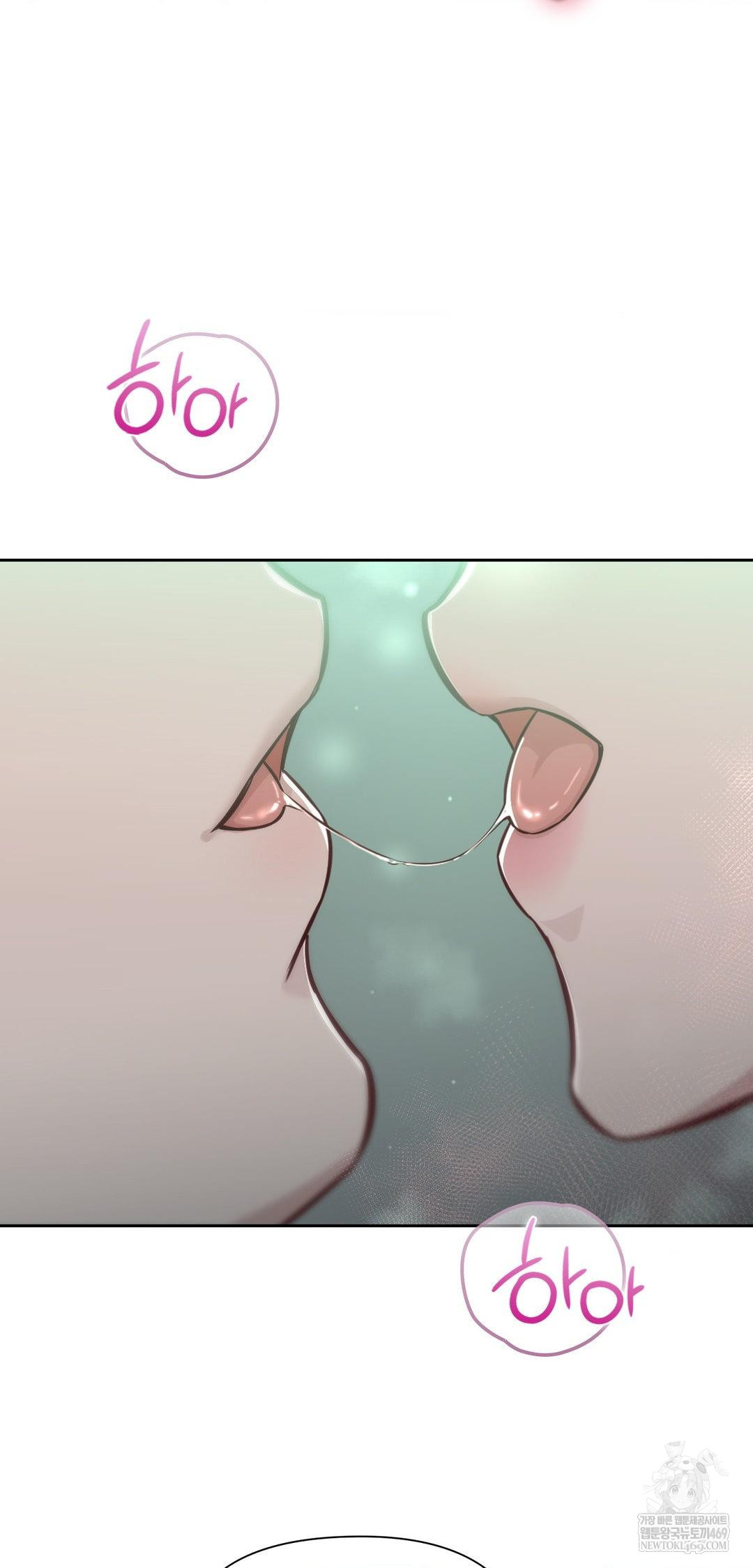 Brother Complex Raw Chapter 14 Page 30