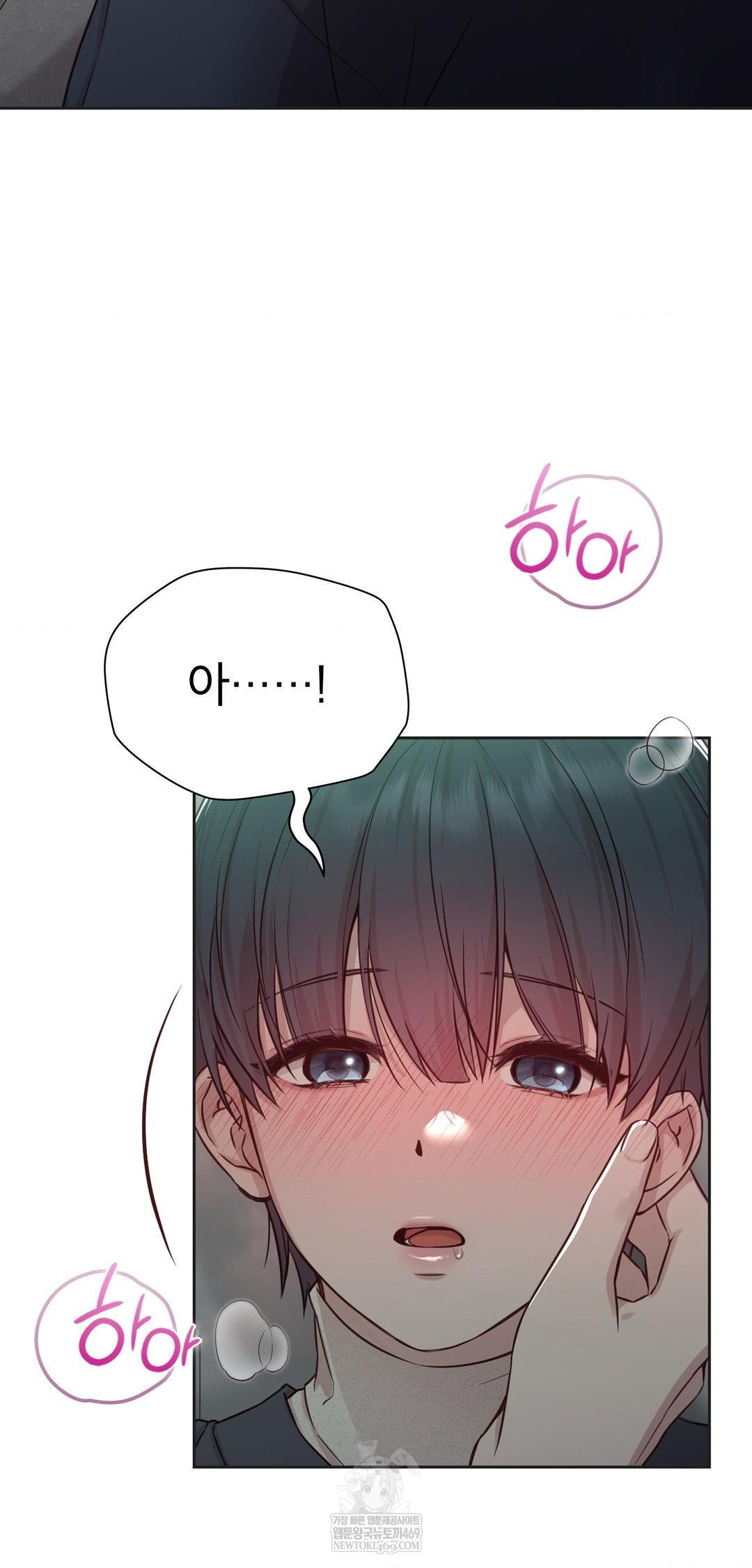 Brother Complex Raw Chapter 14 Page 37