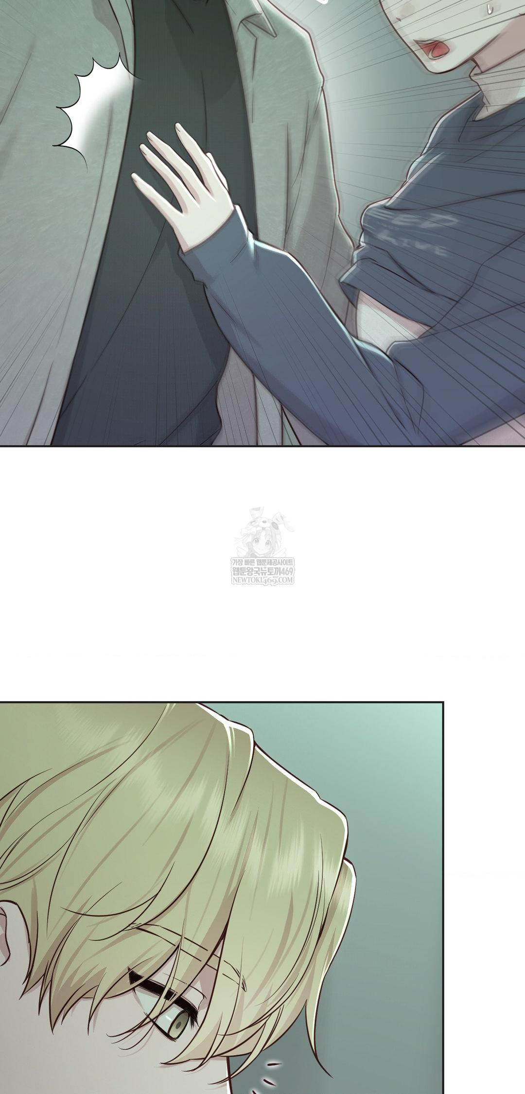 Brother Complex Raw Chapter 14 Page 42