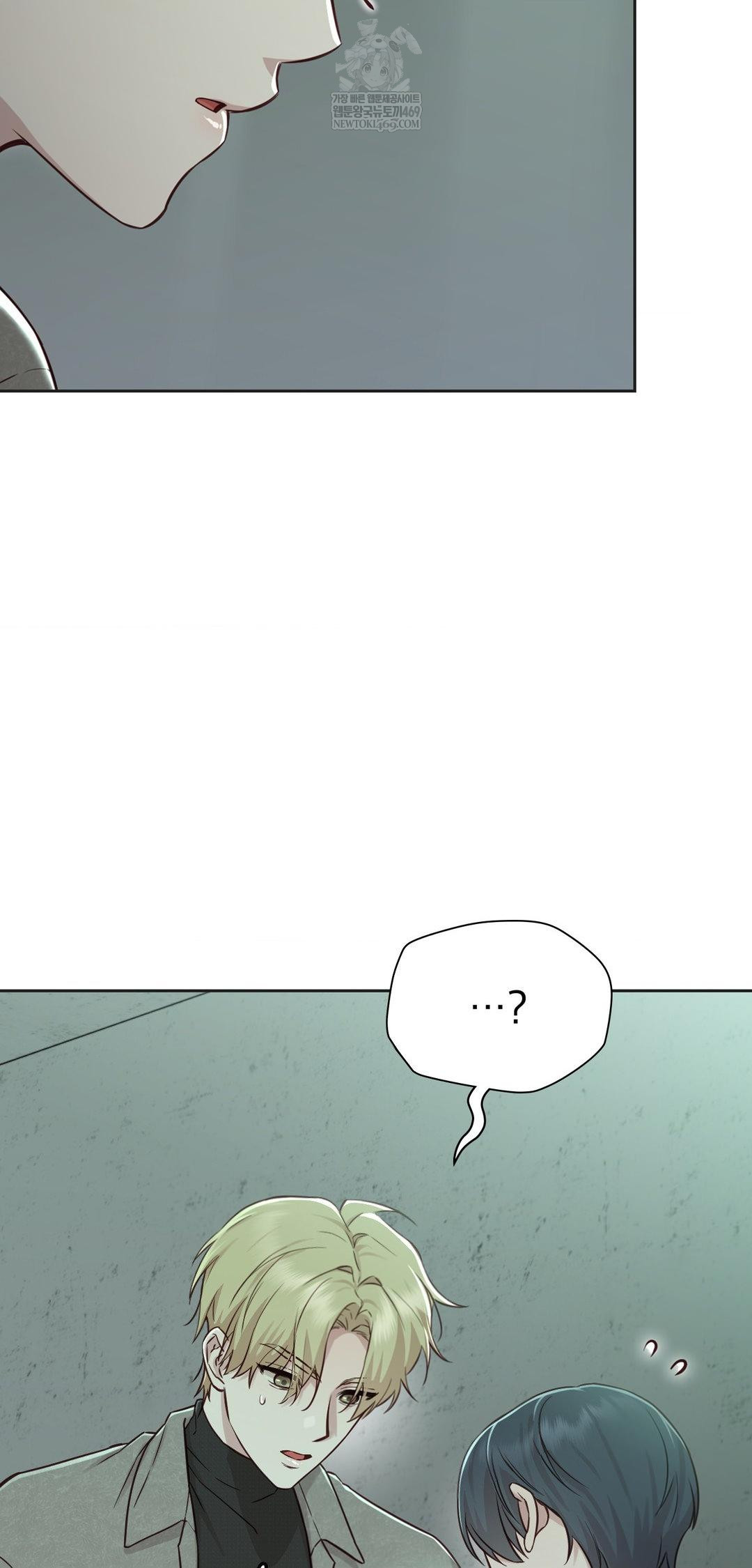 Brother Complex Raw Chapter 14 Page 43