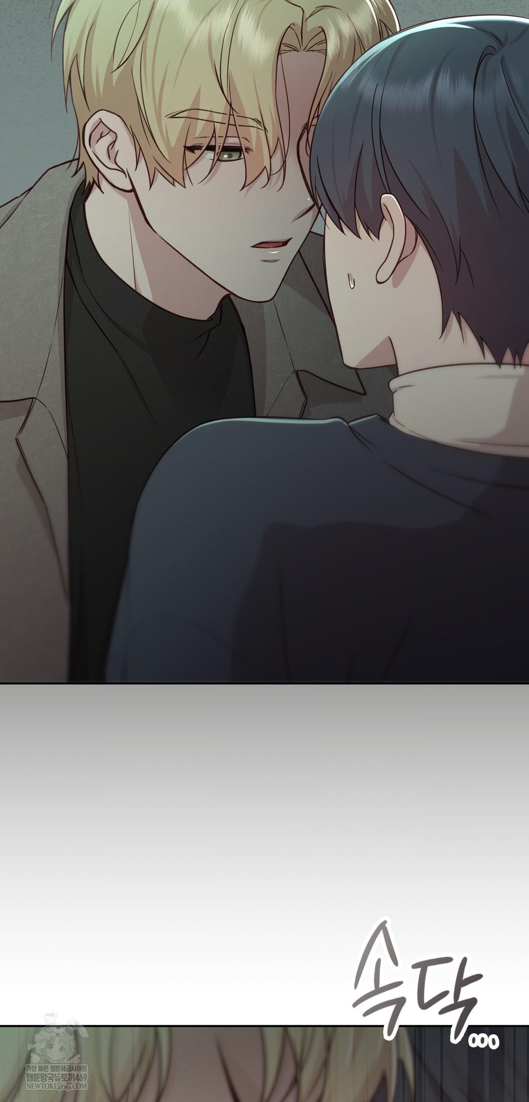 Brother Complex Raw Chapter 14 Page 55