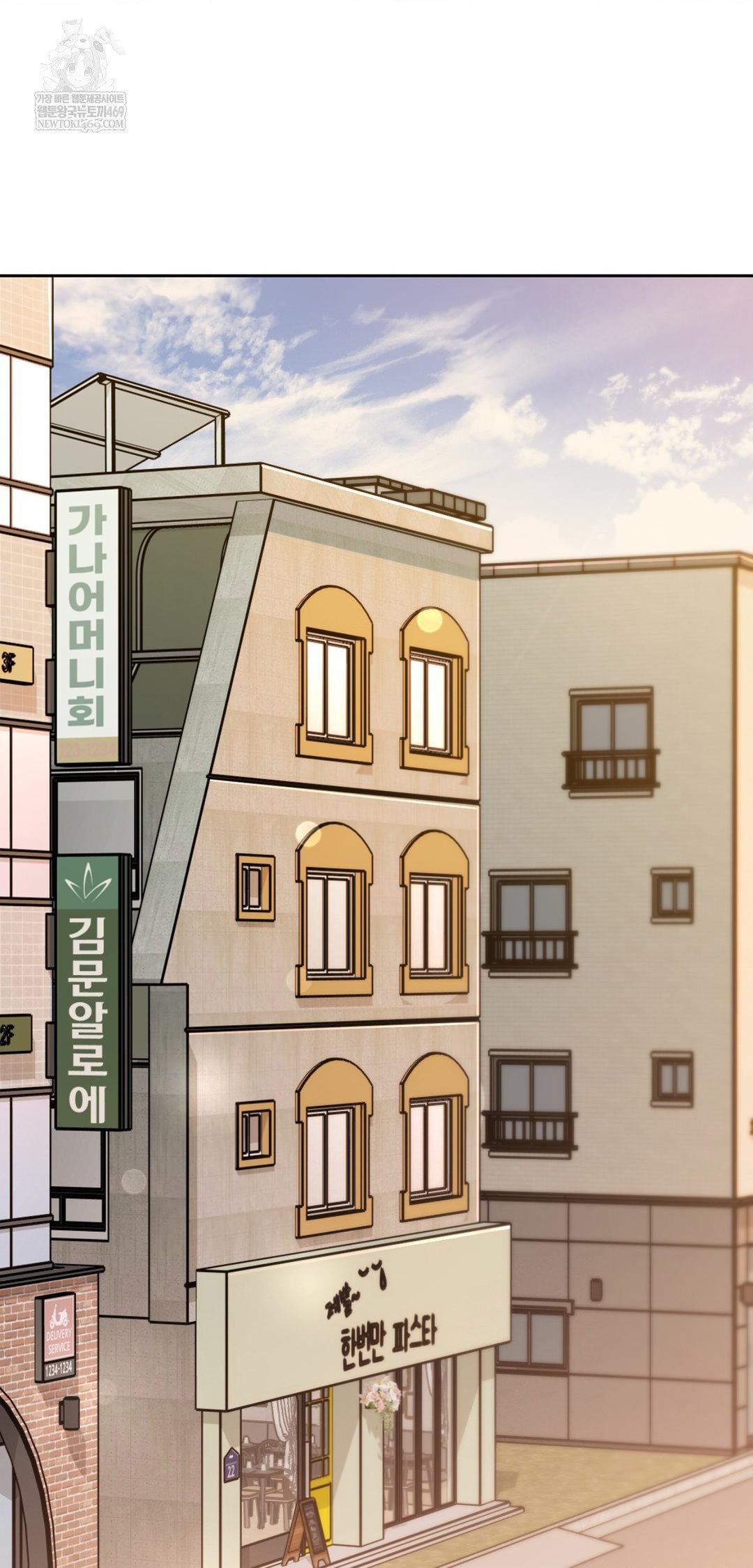 Brother Complex Raw Chapter 14 Page 61