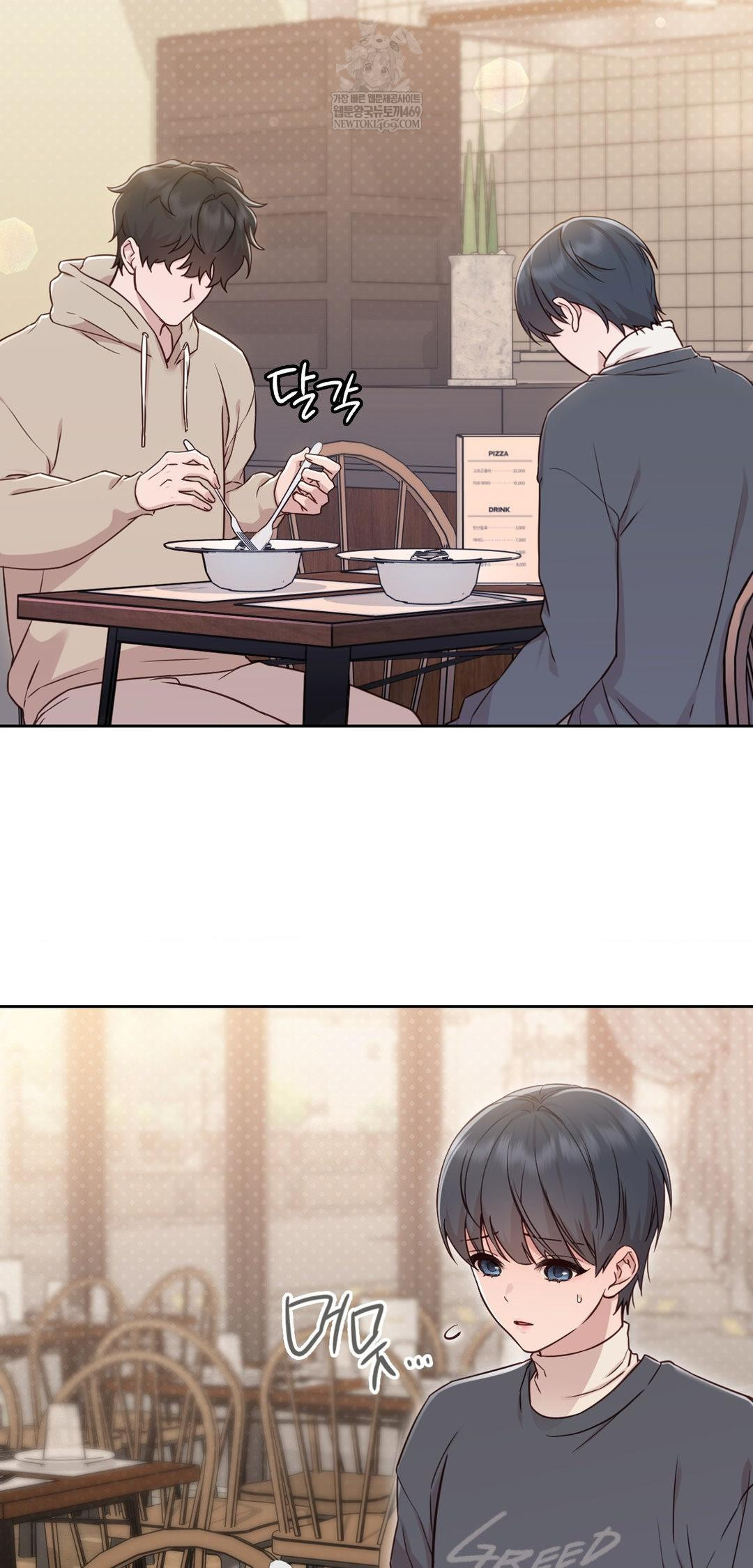 Brother Complex Raw Chapter 14 Page 63