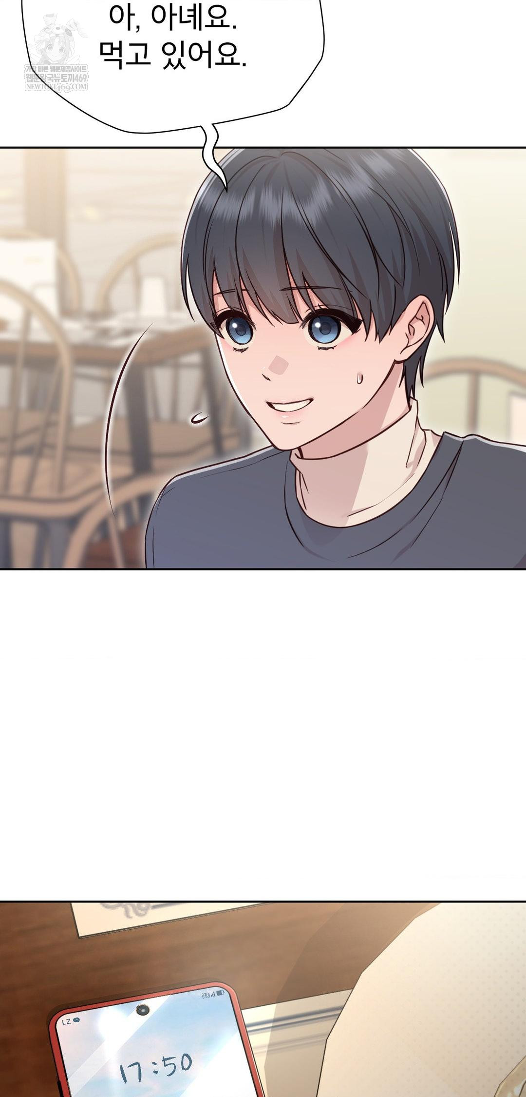 Brother Complex Raw Chapter 14 Page 66