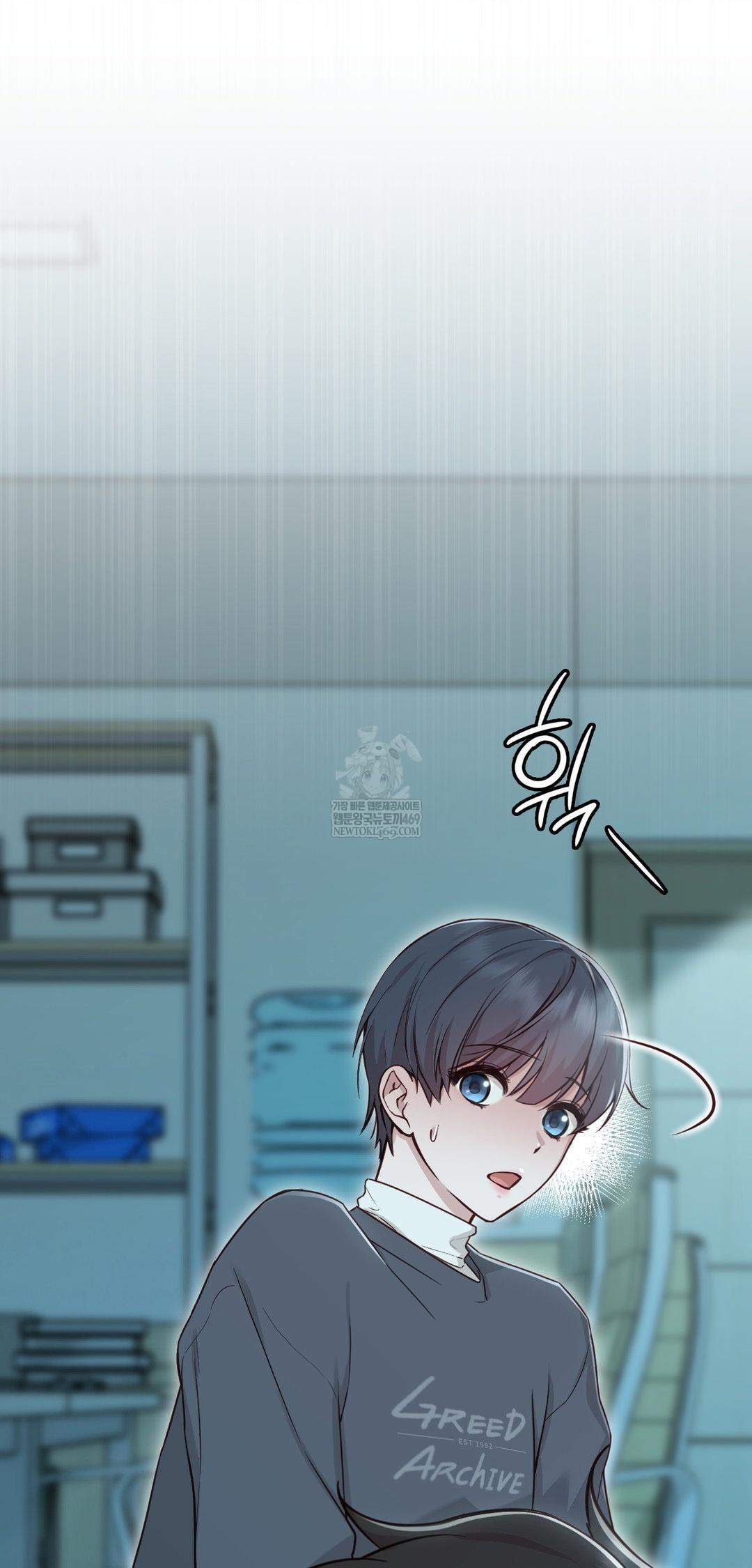 Brother Complex Raw Chapter 14 Page 7