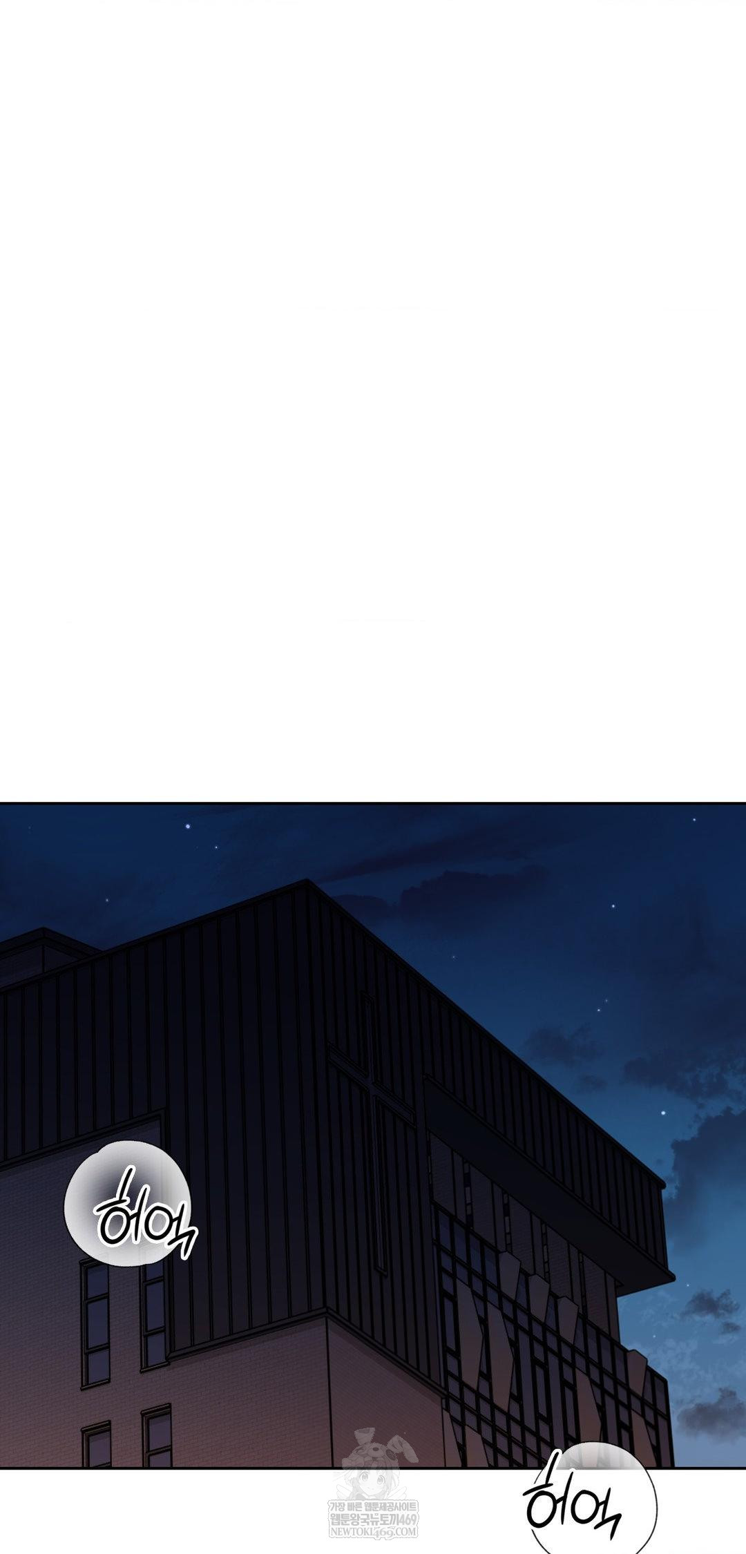 Brother Complex Raw Chapter 14 Page 76