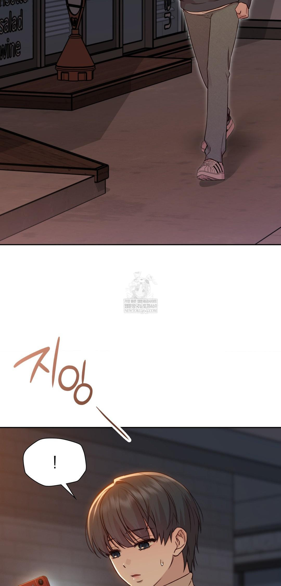 Brother Complex Raw Chapter 14 Page 78