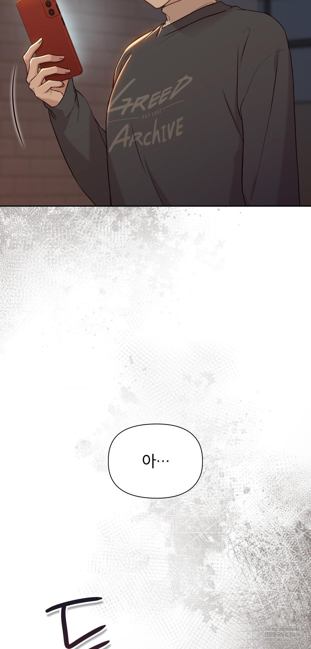 Brother Complex Raw Chapter 14 Page 79