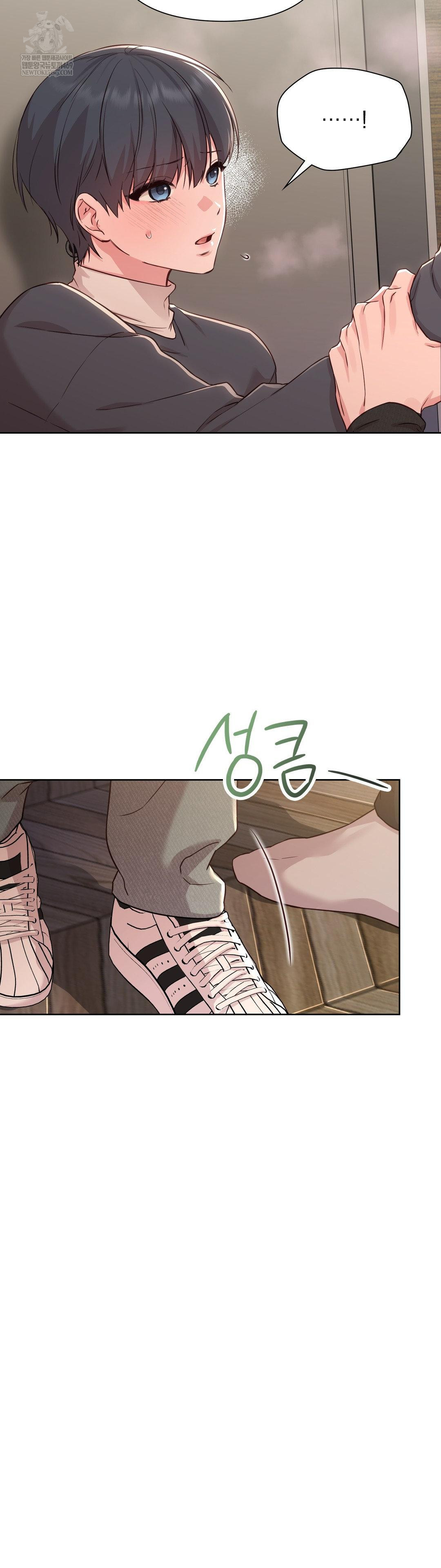 Brother Complex Raw Chapter 15 Page 11