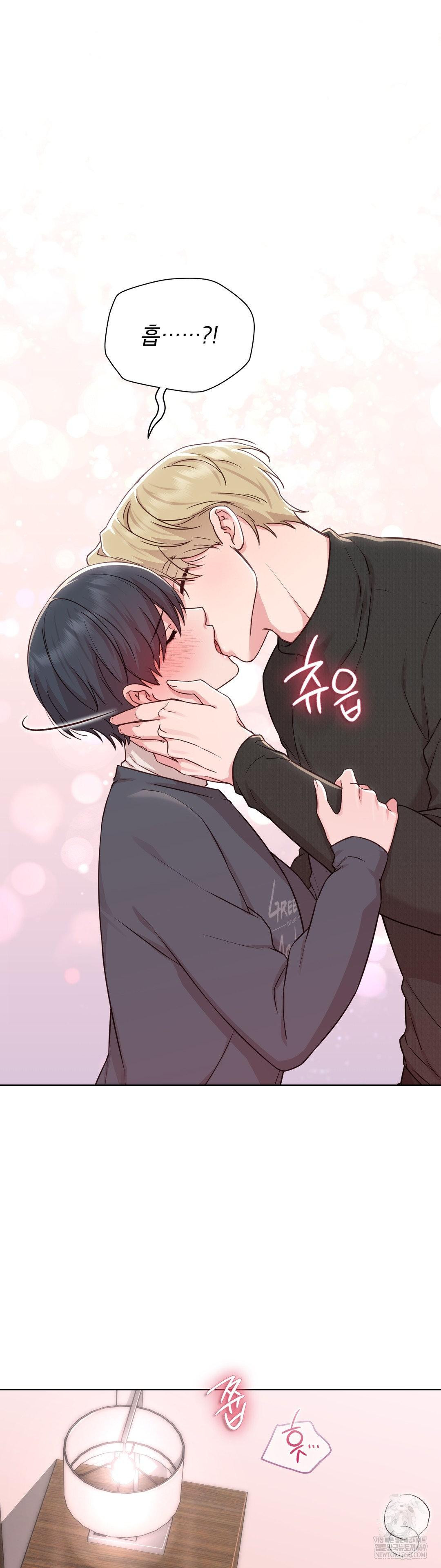 Brother Complex Raw Chapter 15 Page 18