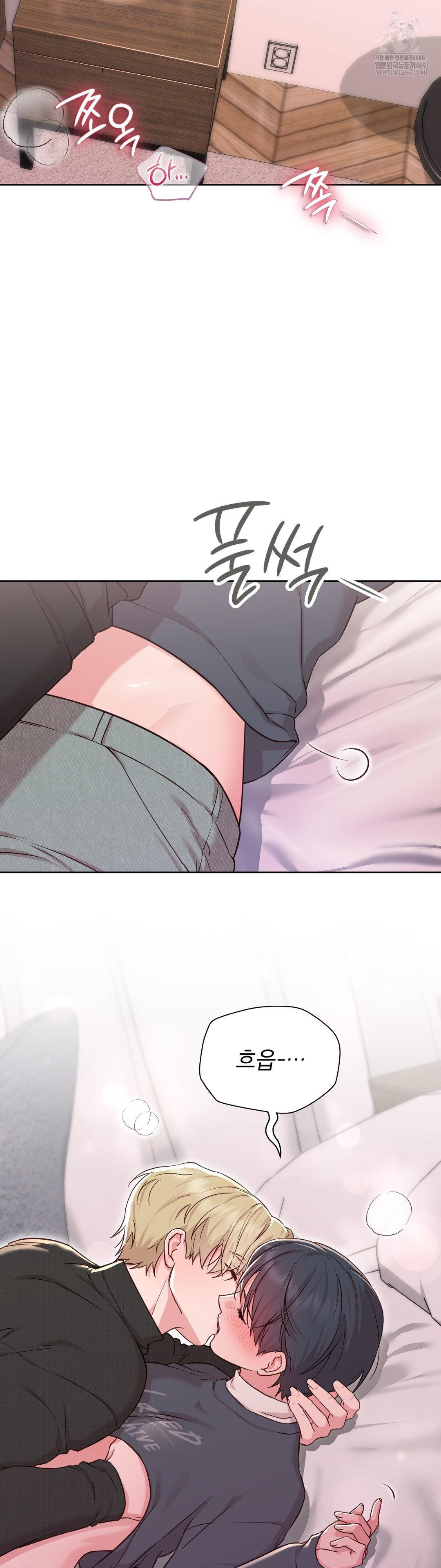 Brother Complex Raw Chapter 15 Page 19