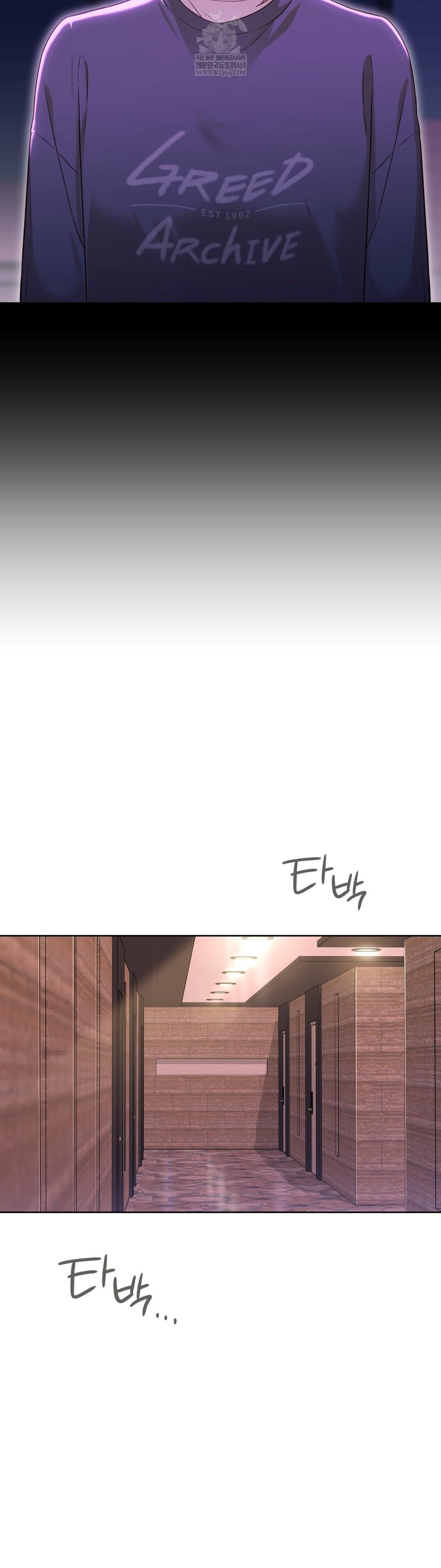 Brother Complex Raw Chapter 15 Page 2