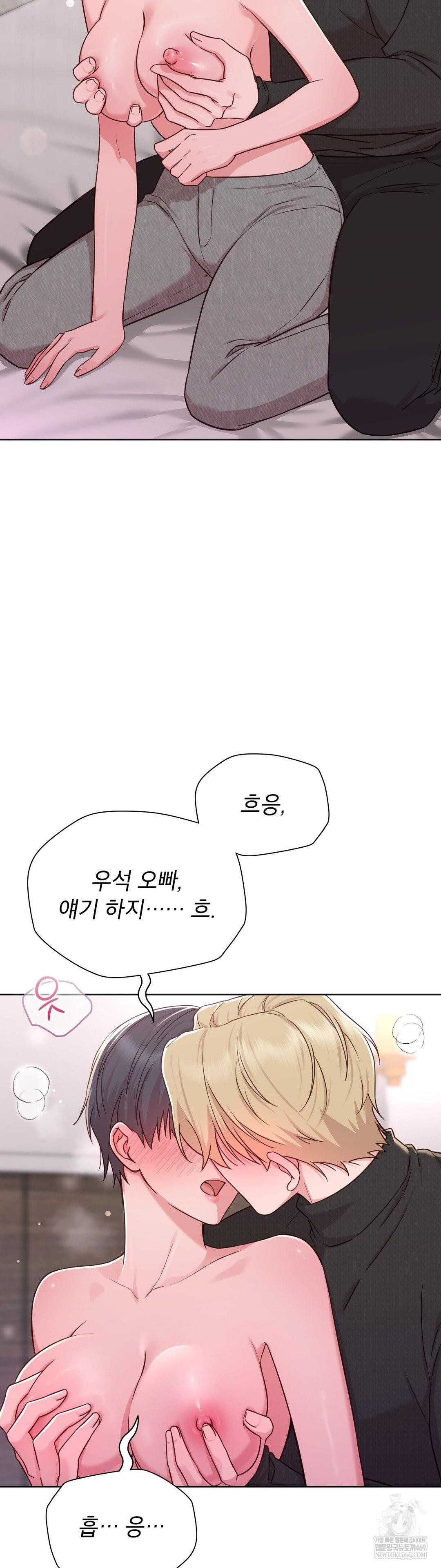 Brother Complex Raw Chapter 15 Page 26