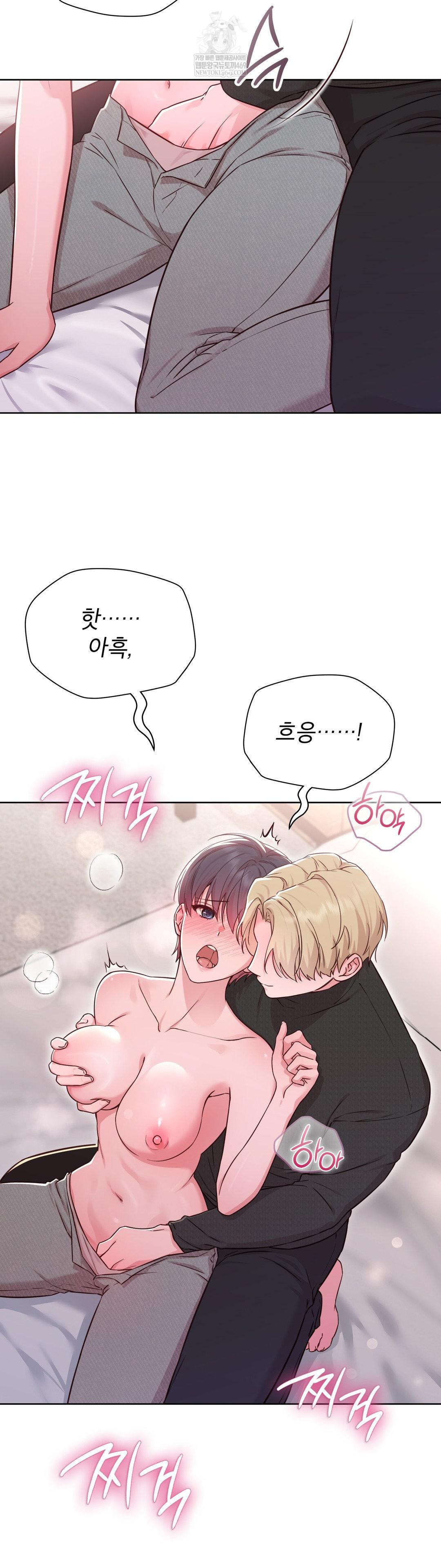 Brother Complex Raw Chapter 15 Page 27