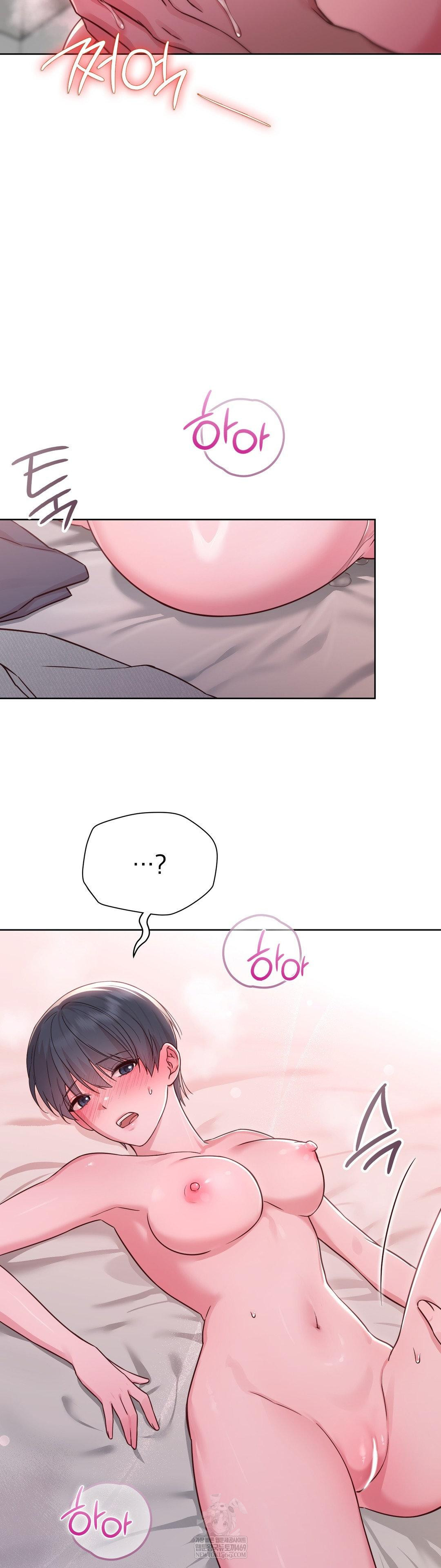 Brother Complex Raw Chapter 15 Page 29