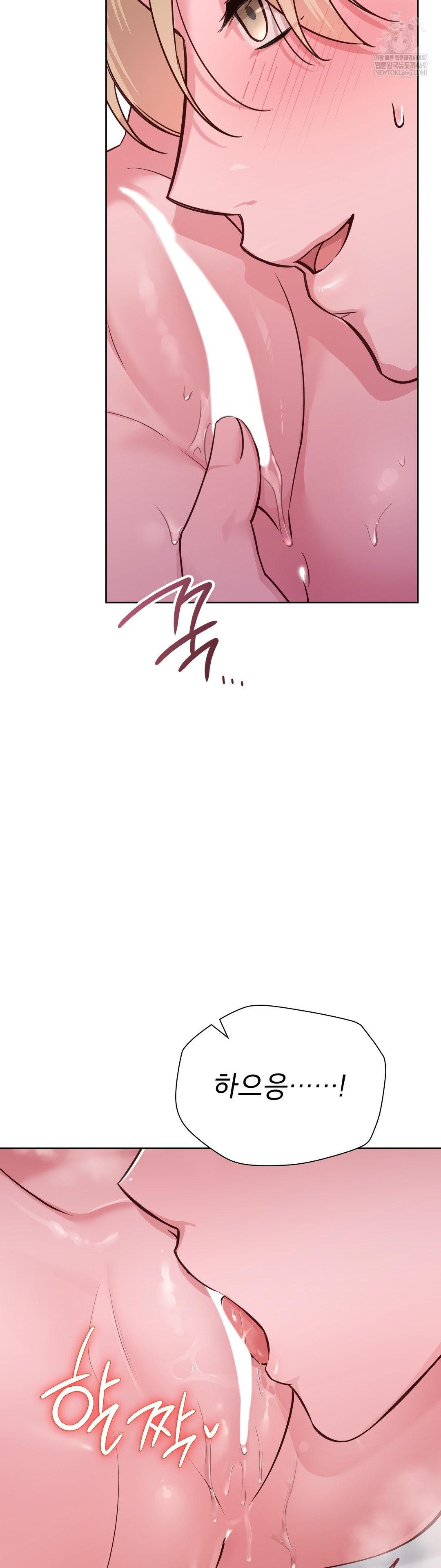 Brother Complex Raw Chapter 15 Page 31