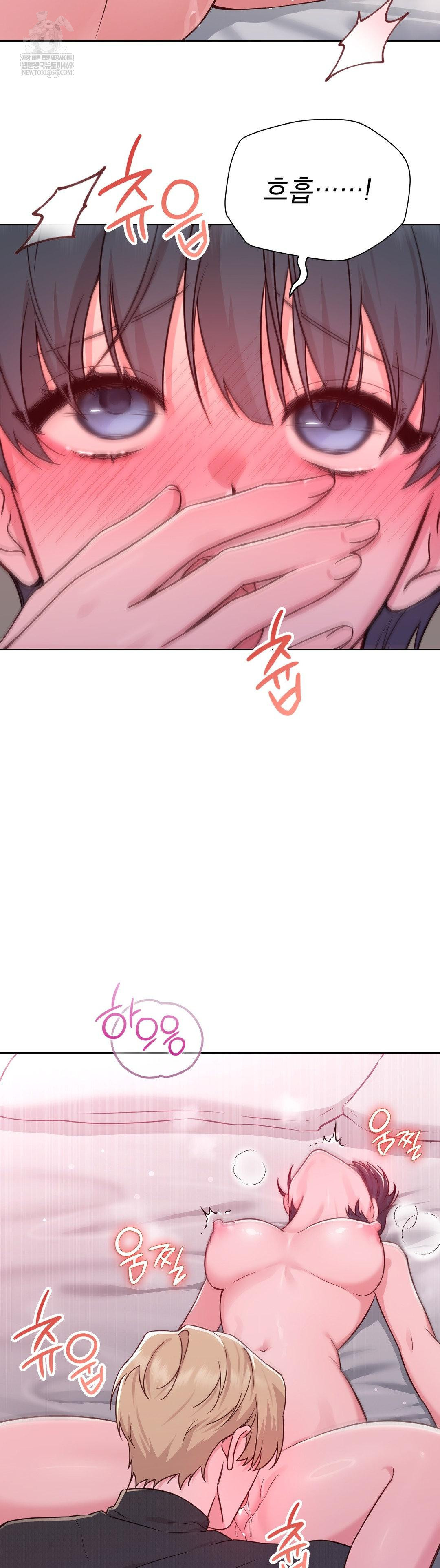 Brother Complex Raw Chapter 15 Page 32