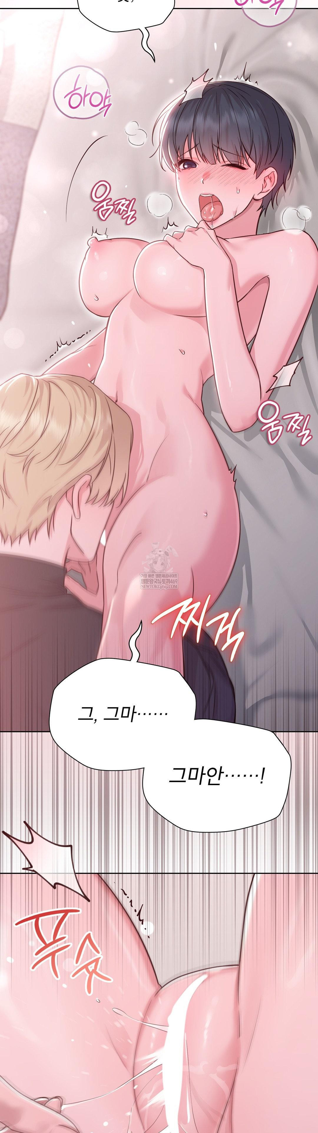 Brother Complex Raw Chapter 15 Page 34