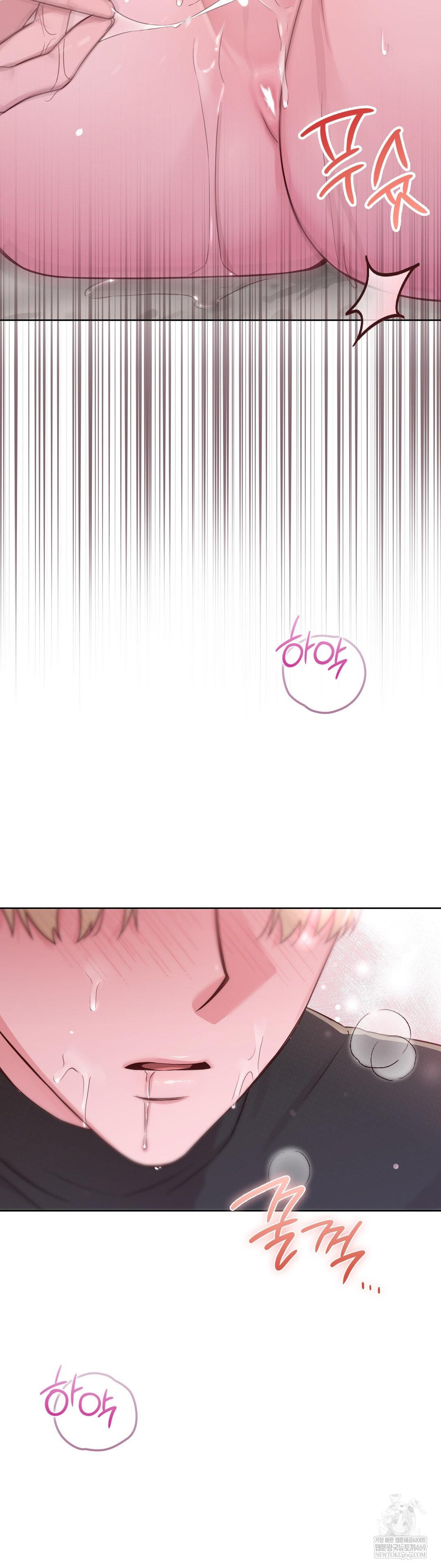 Brother Complex Raw Chapter 15 Page 35