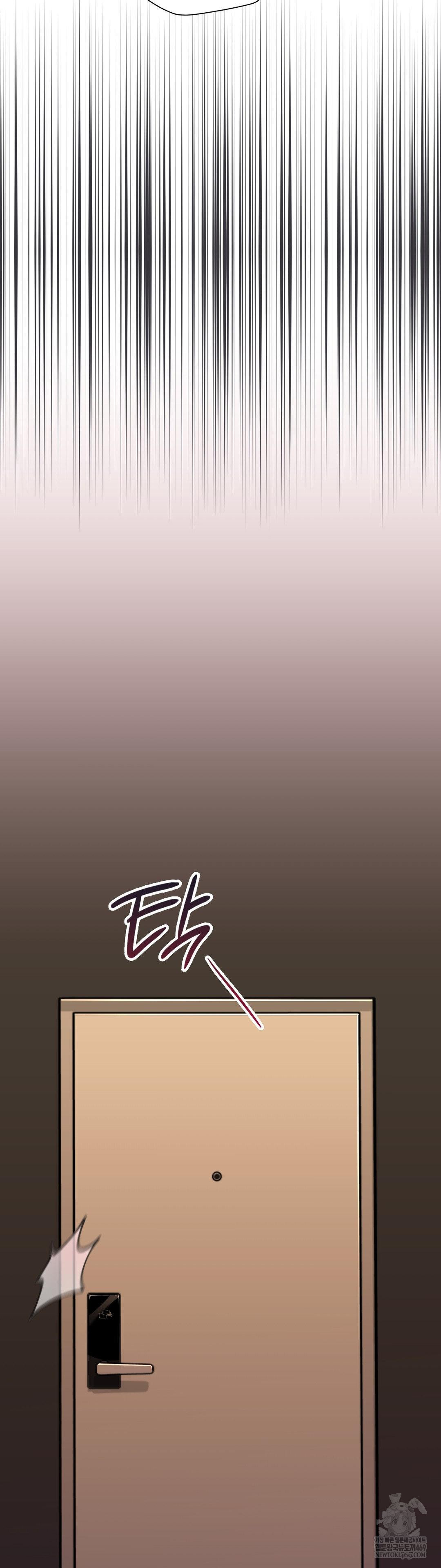 Brother Complex Raw Chapter 15 Page 5