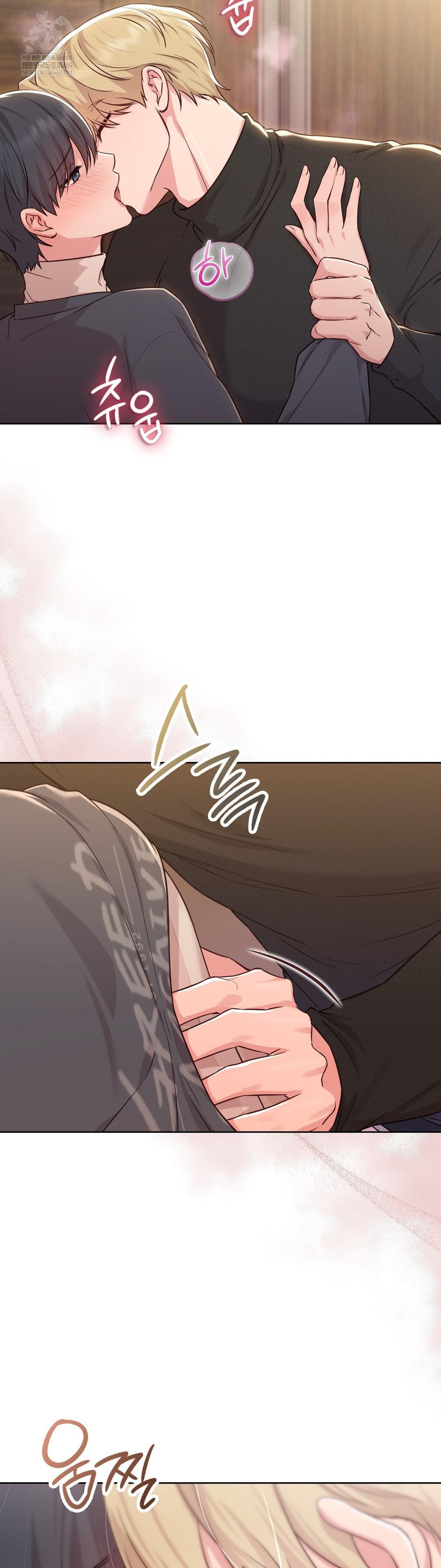 Brother Complex Raw Chapter 15 Page 8